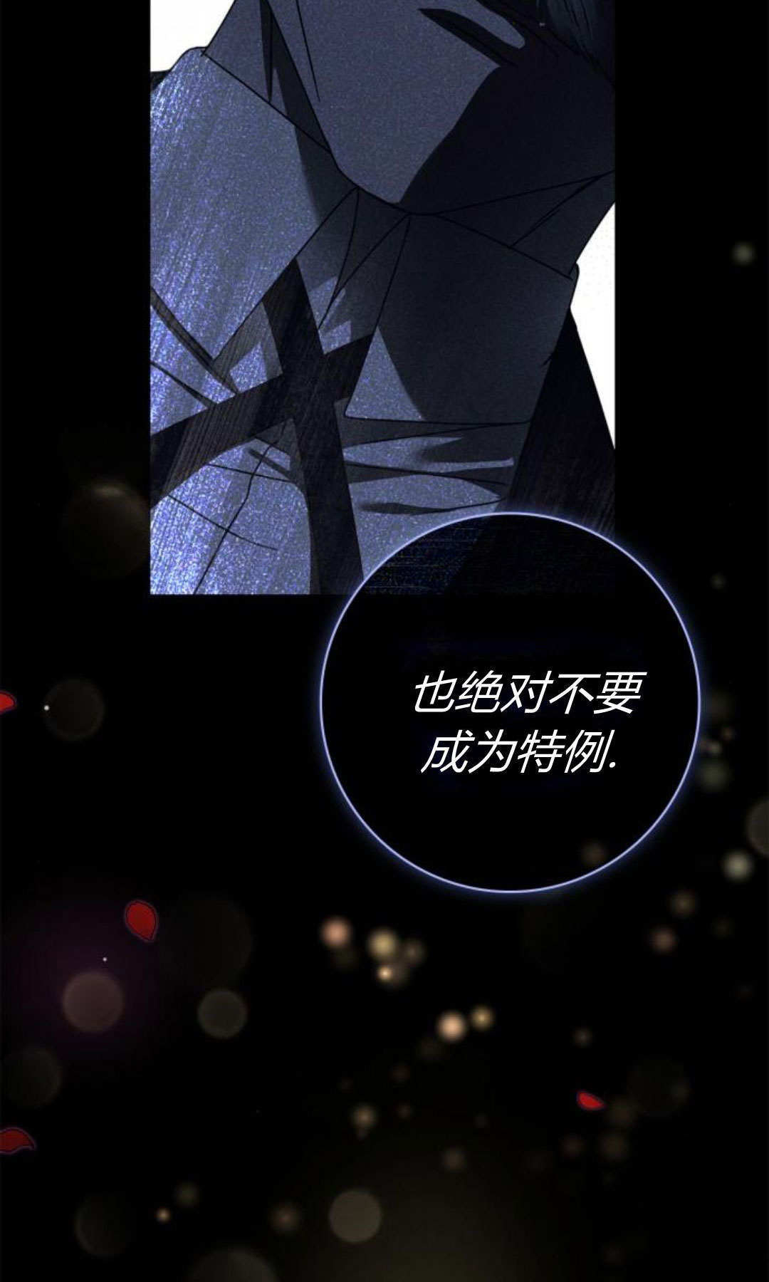 第46话 第22页