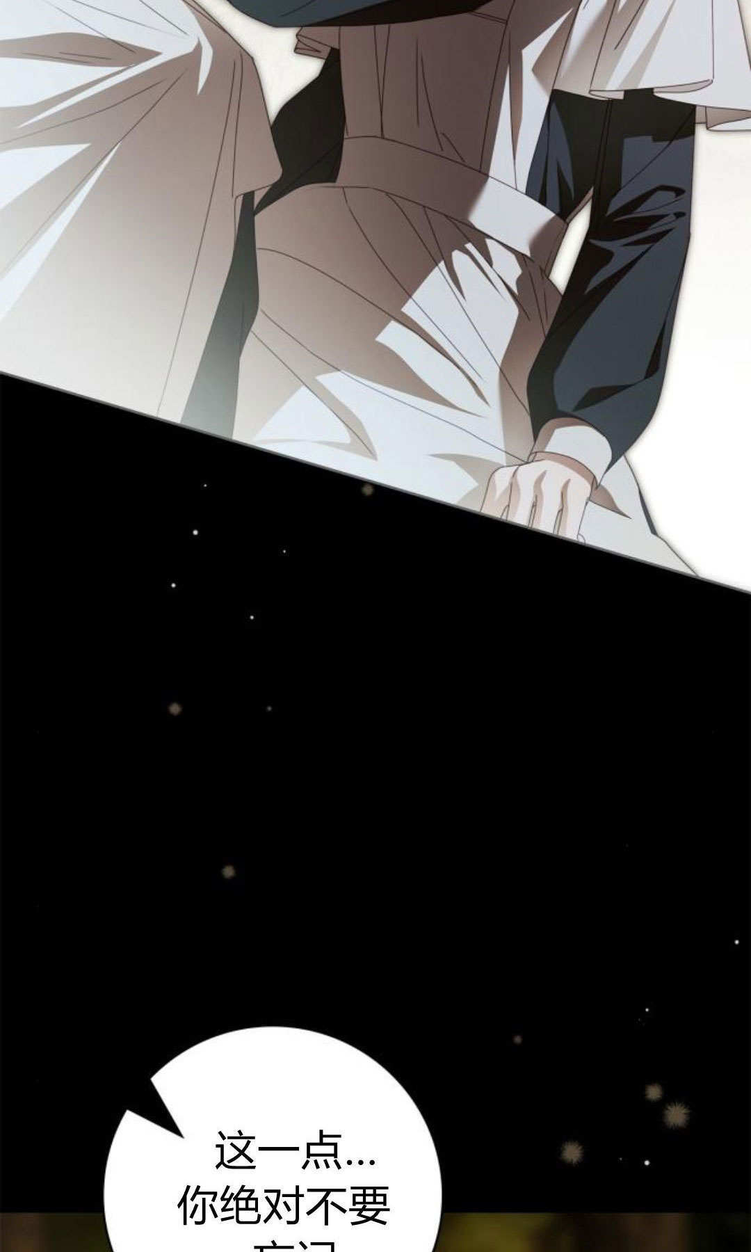 第46话 第27页