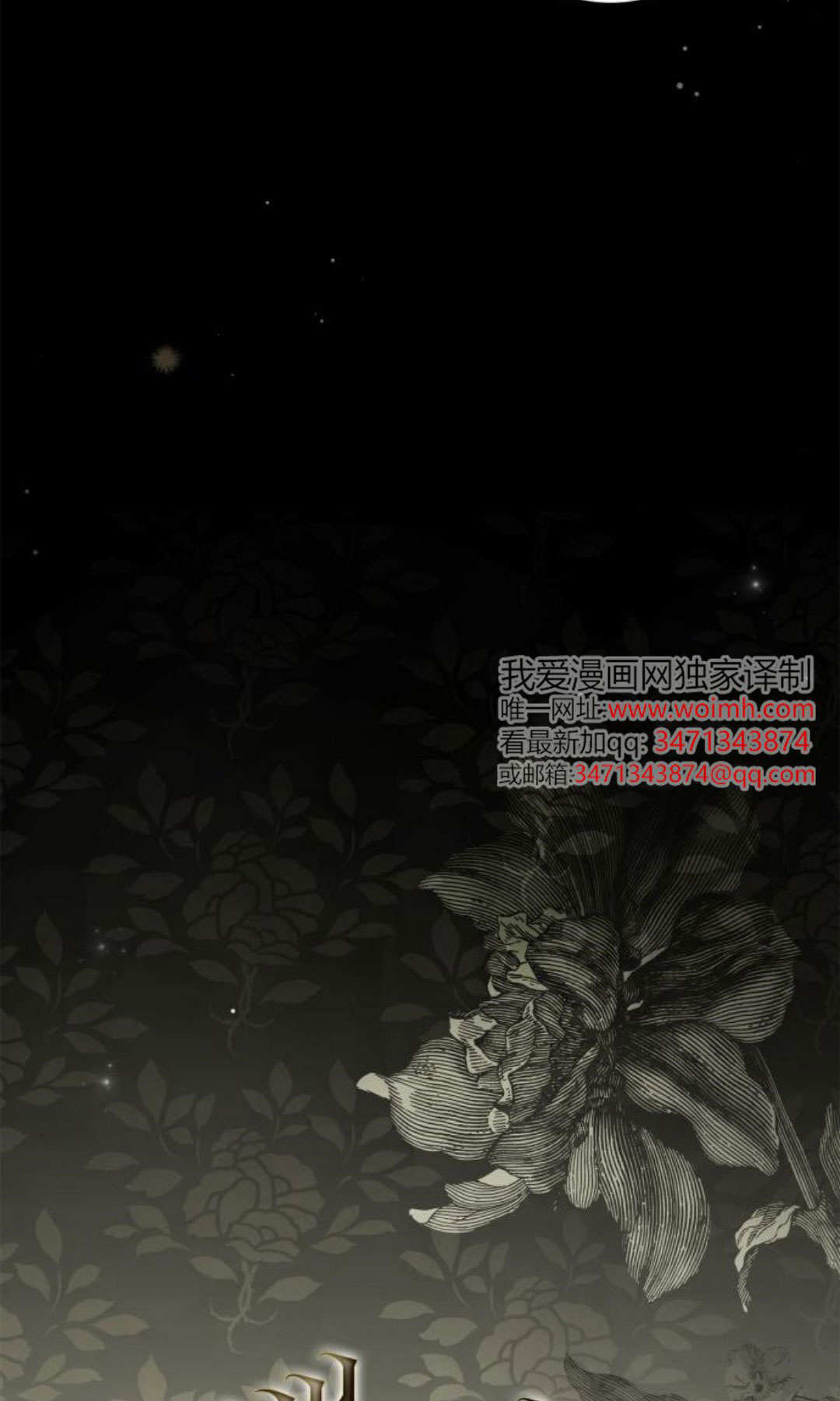 第46话 第29页