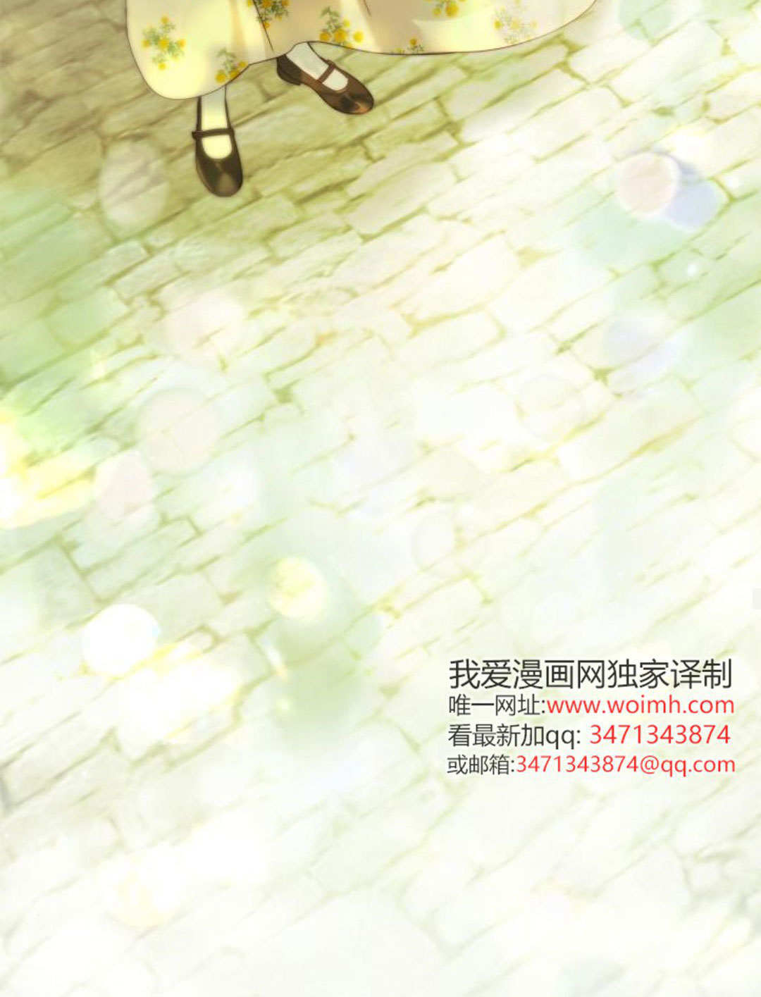 第46话 第33页