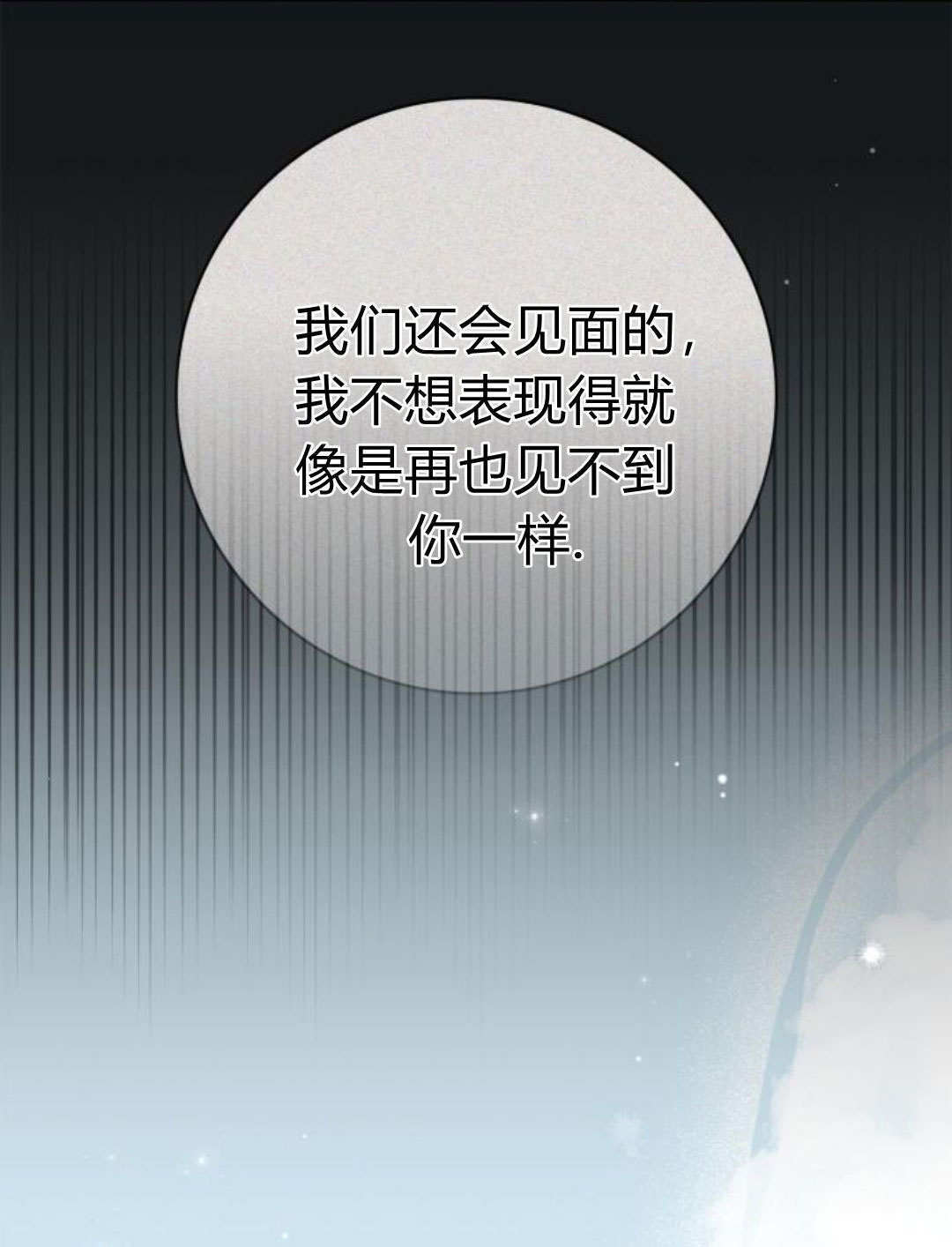 第46话 第39页