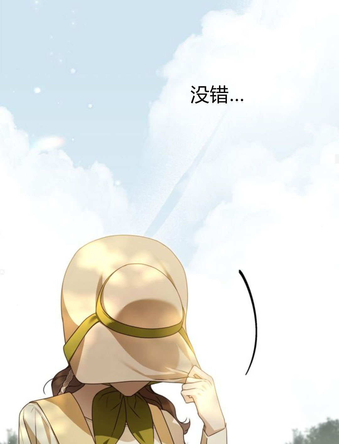 第46话 第40页
