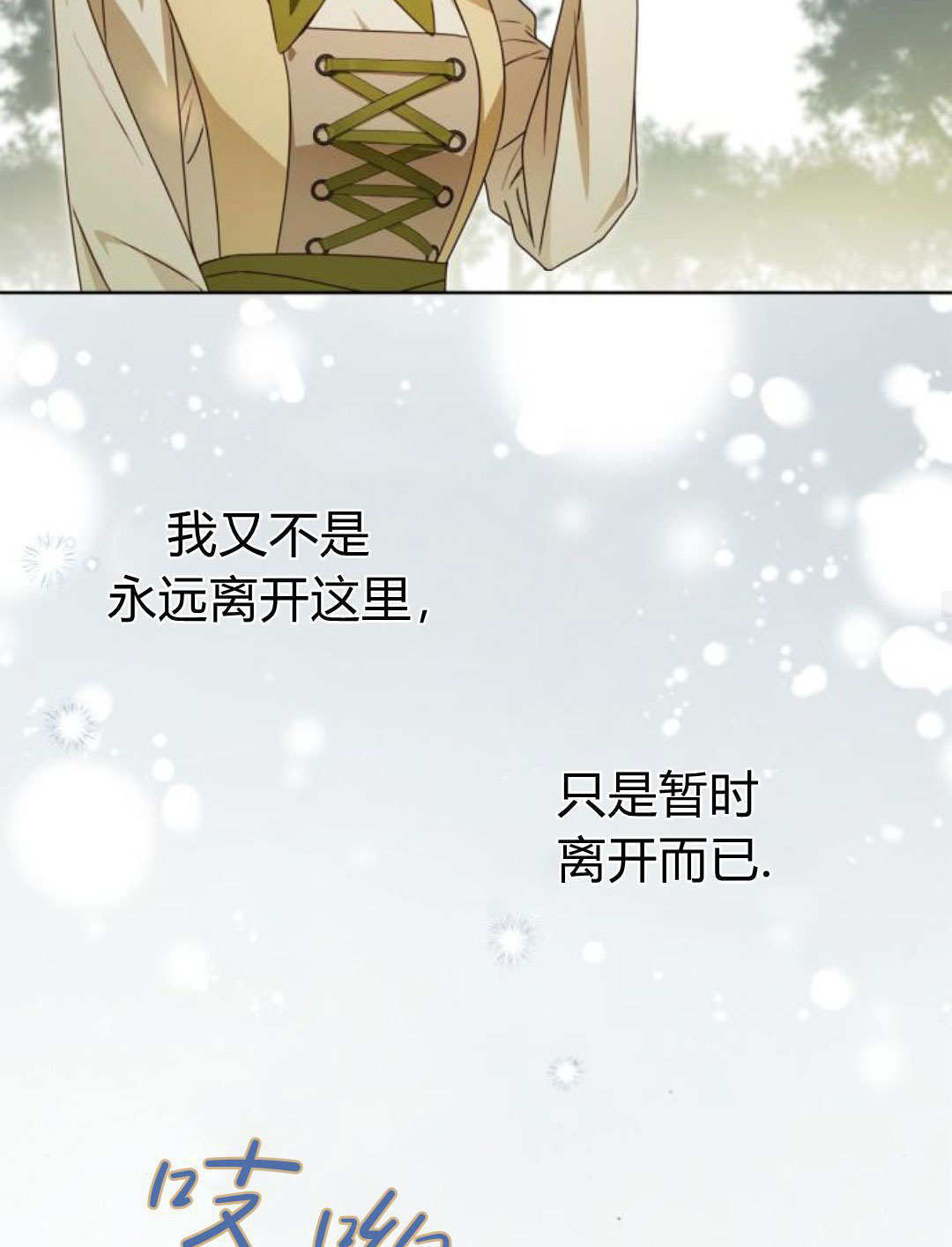 第46话 第41页