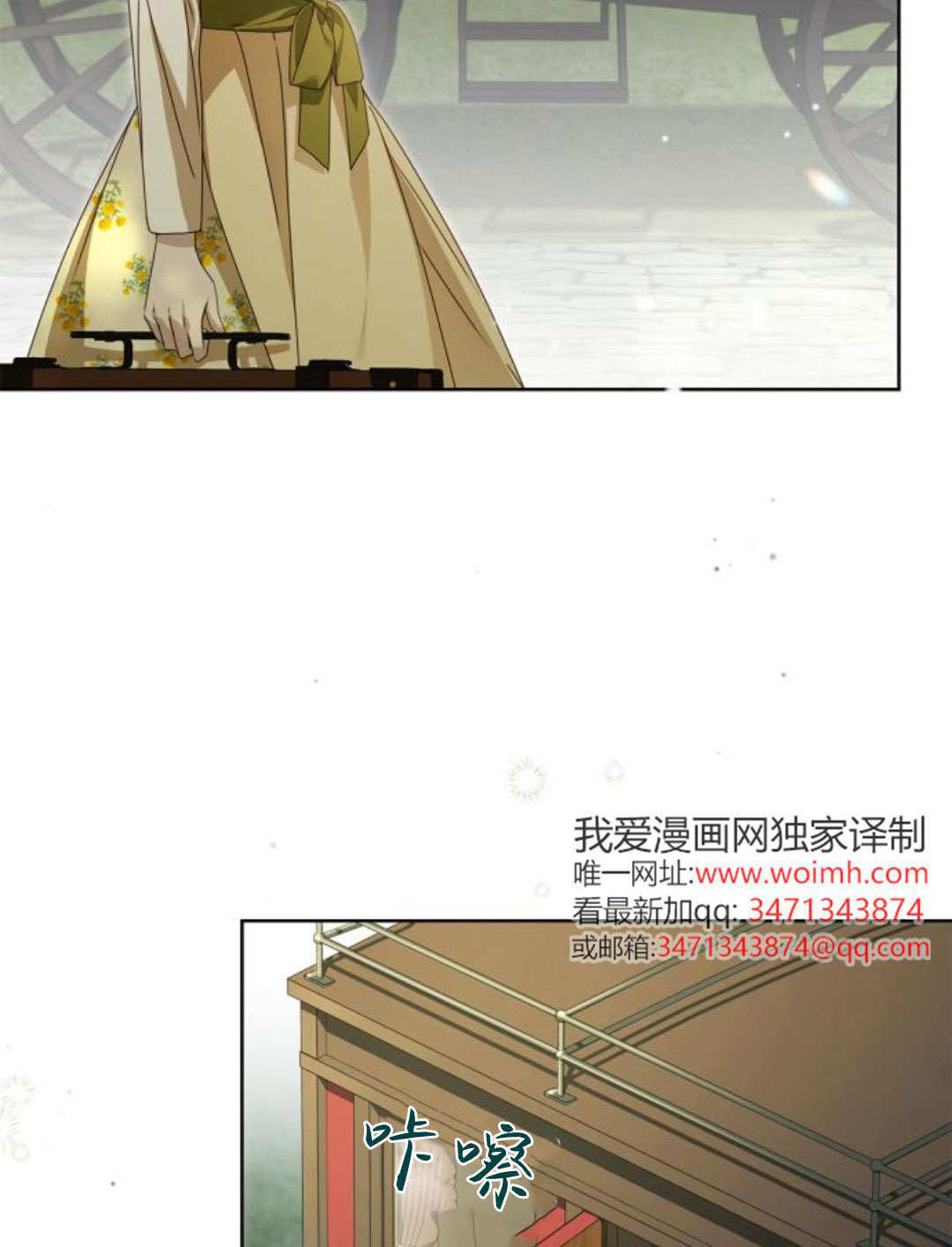 第46话 第44页