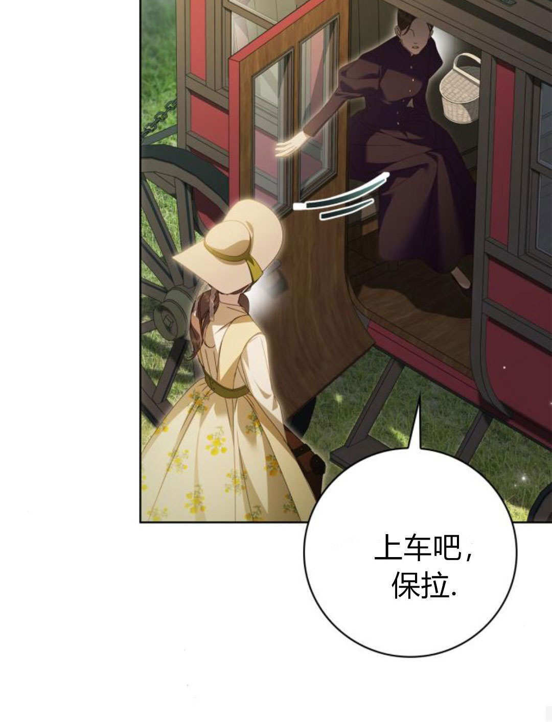 第46话 第45页