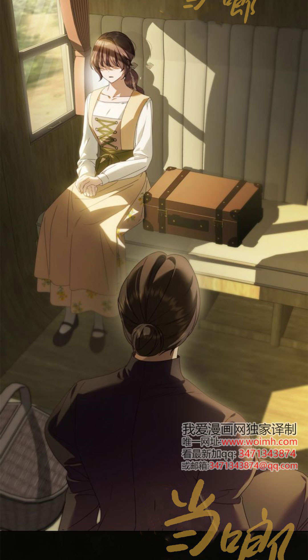 第46话 第48页