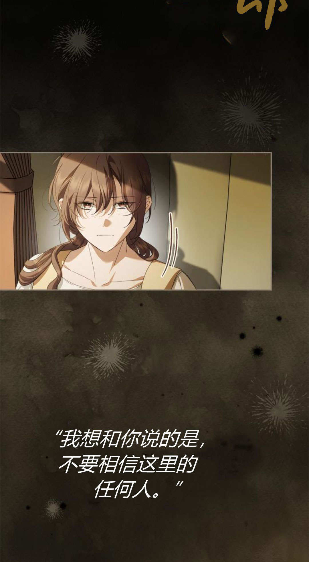 第46话 第49页