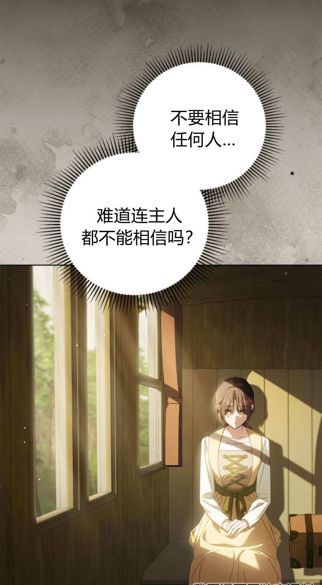 第46话 第51页