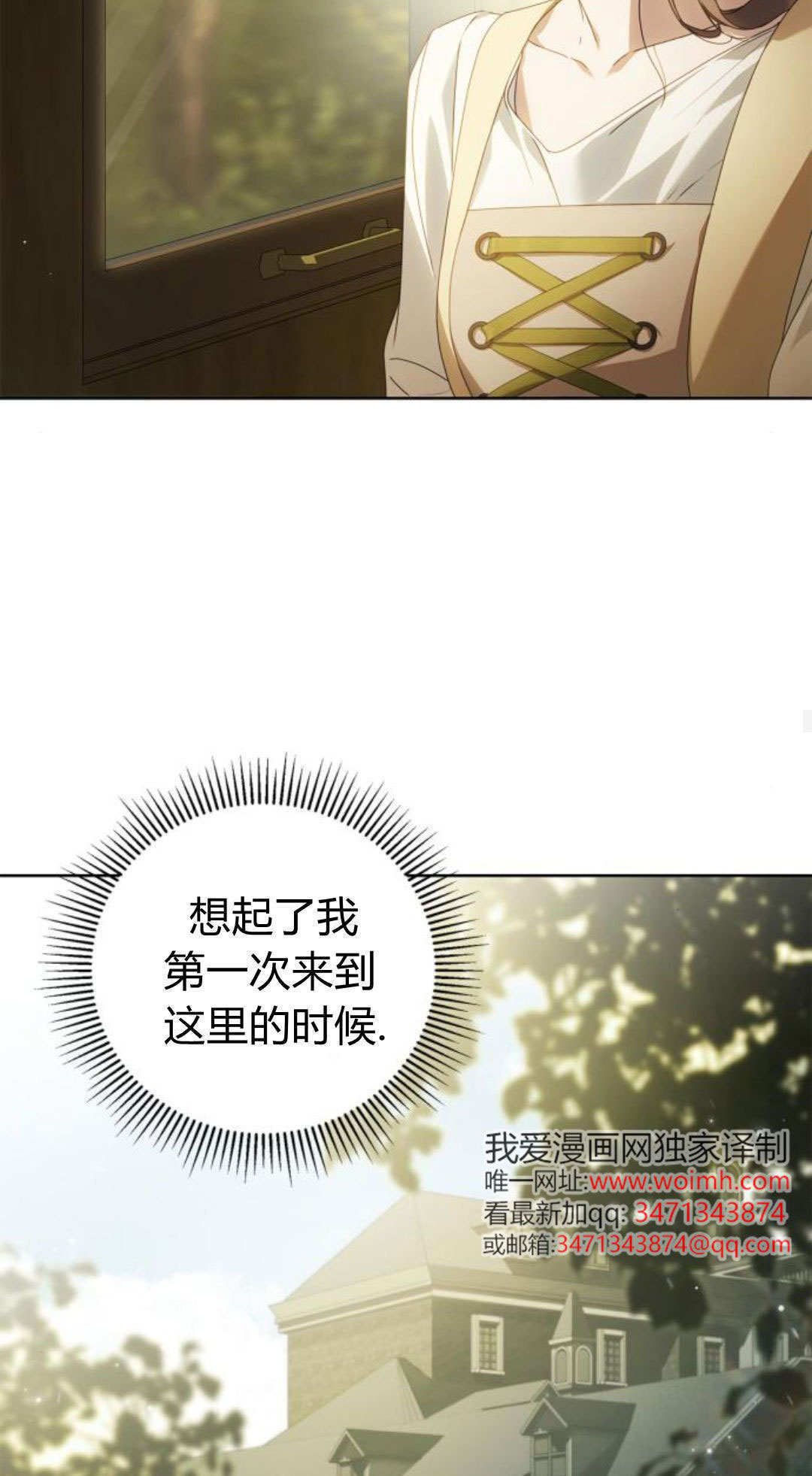 第46话 第54页