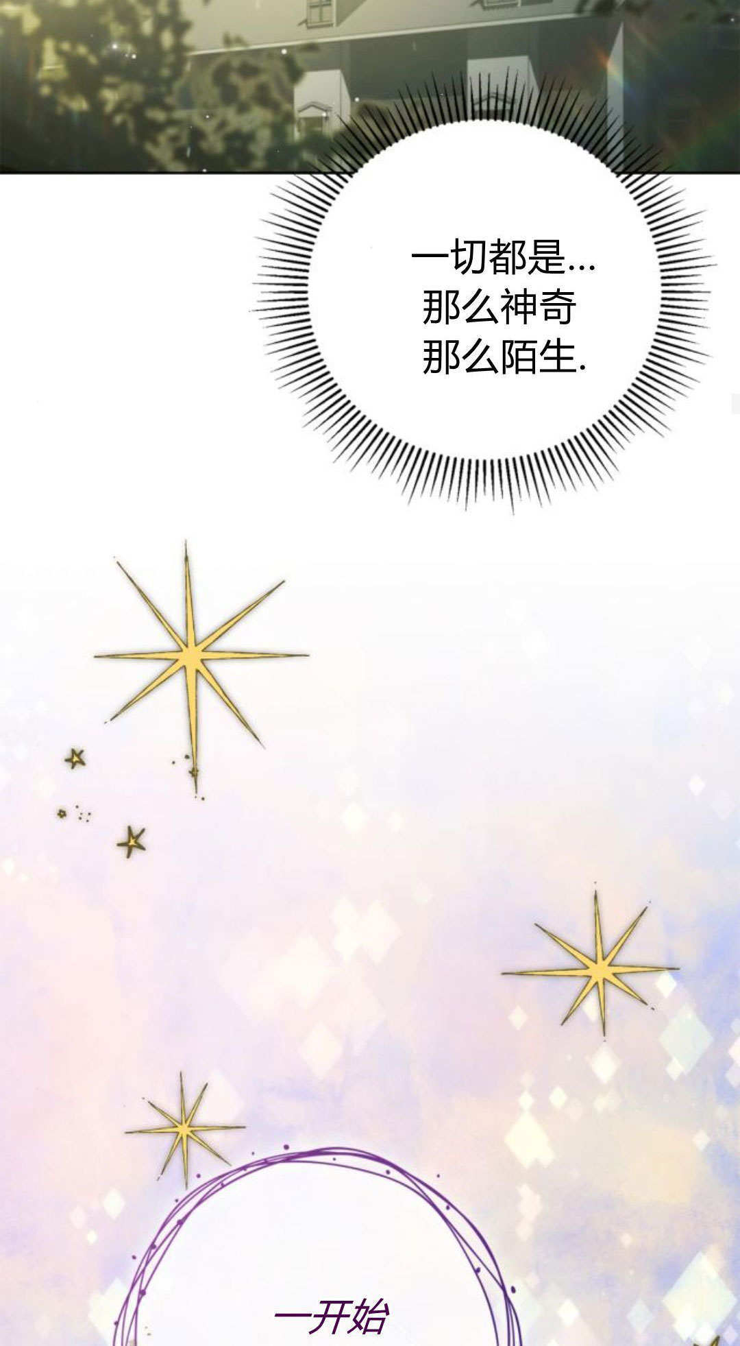 第46话 第55页