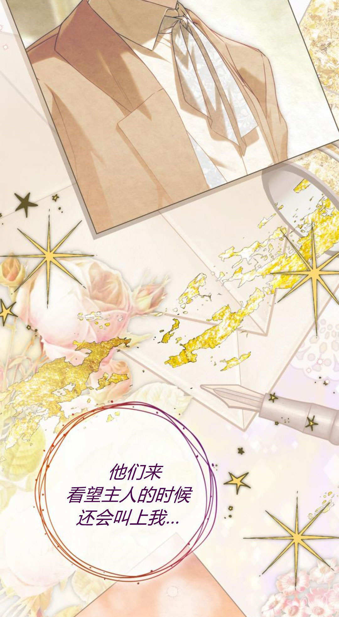 第46话 第58页