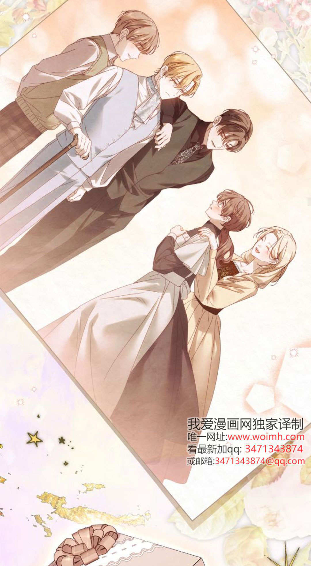 第46话 第59页
