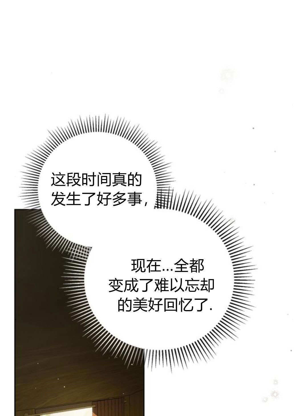 第46话 第61页