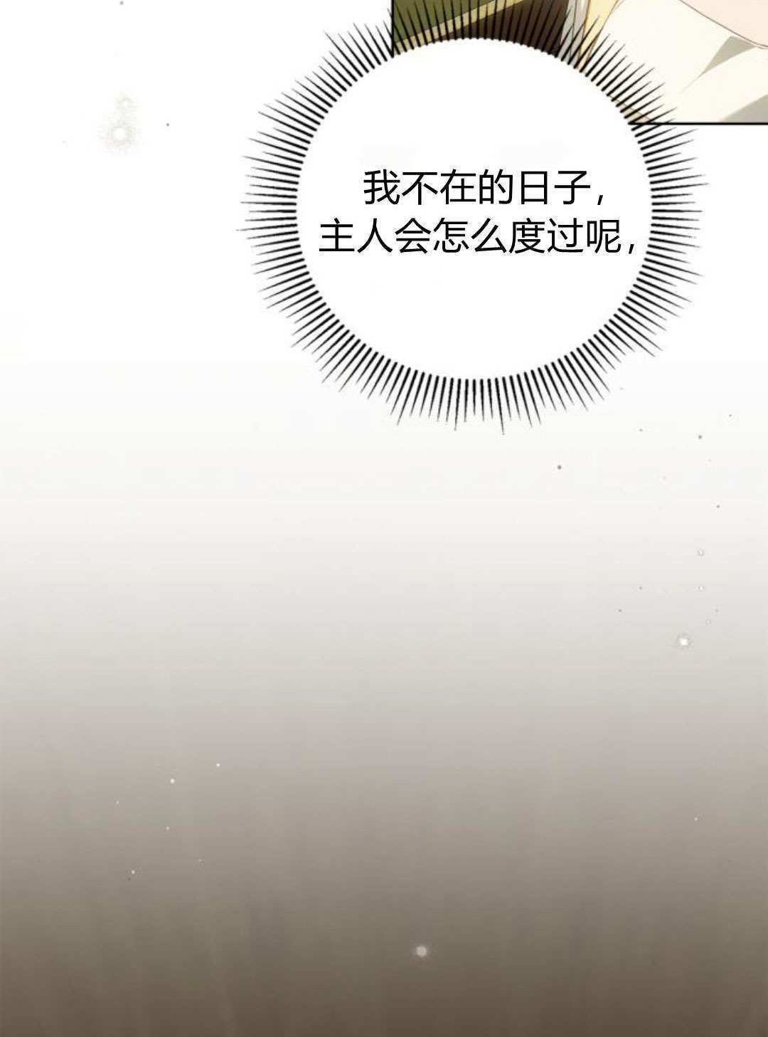 第46话 第63页
