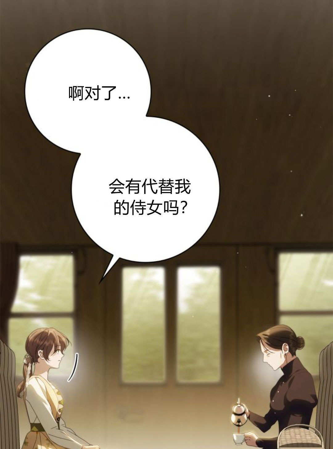 第46话 第64页