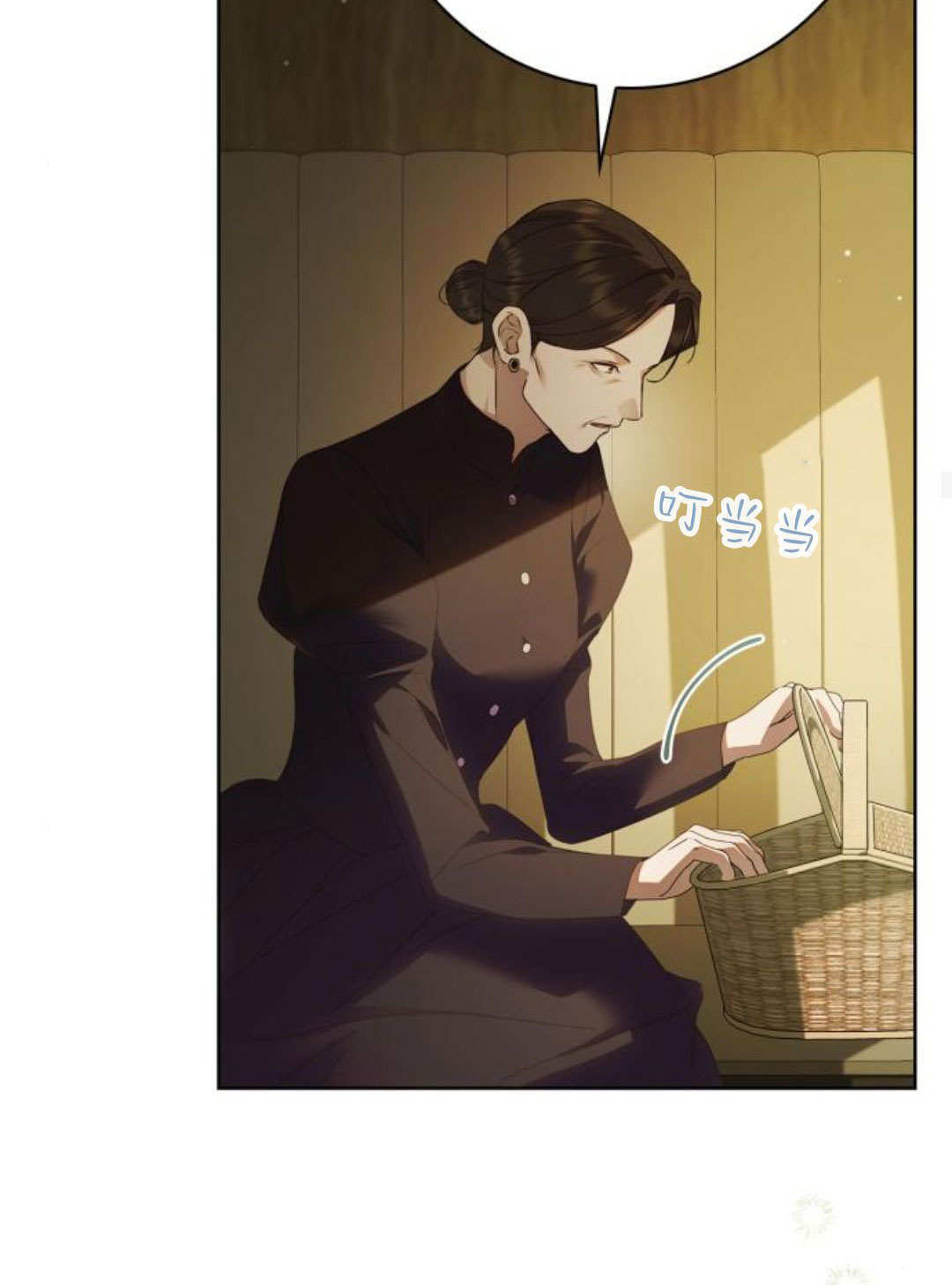 第46话 第68页