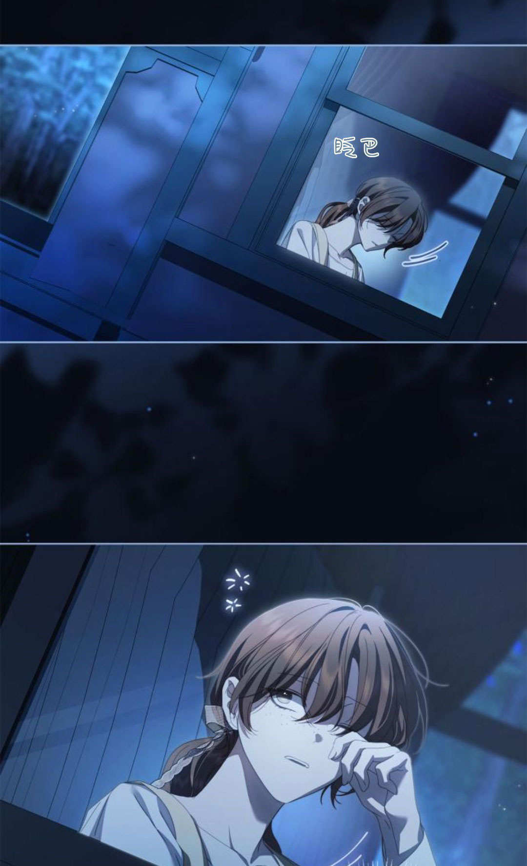 第46话 第77页