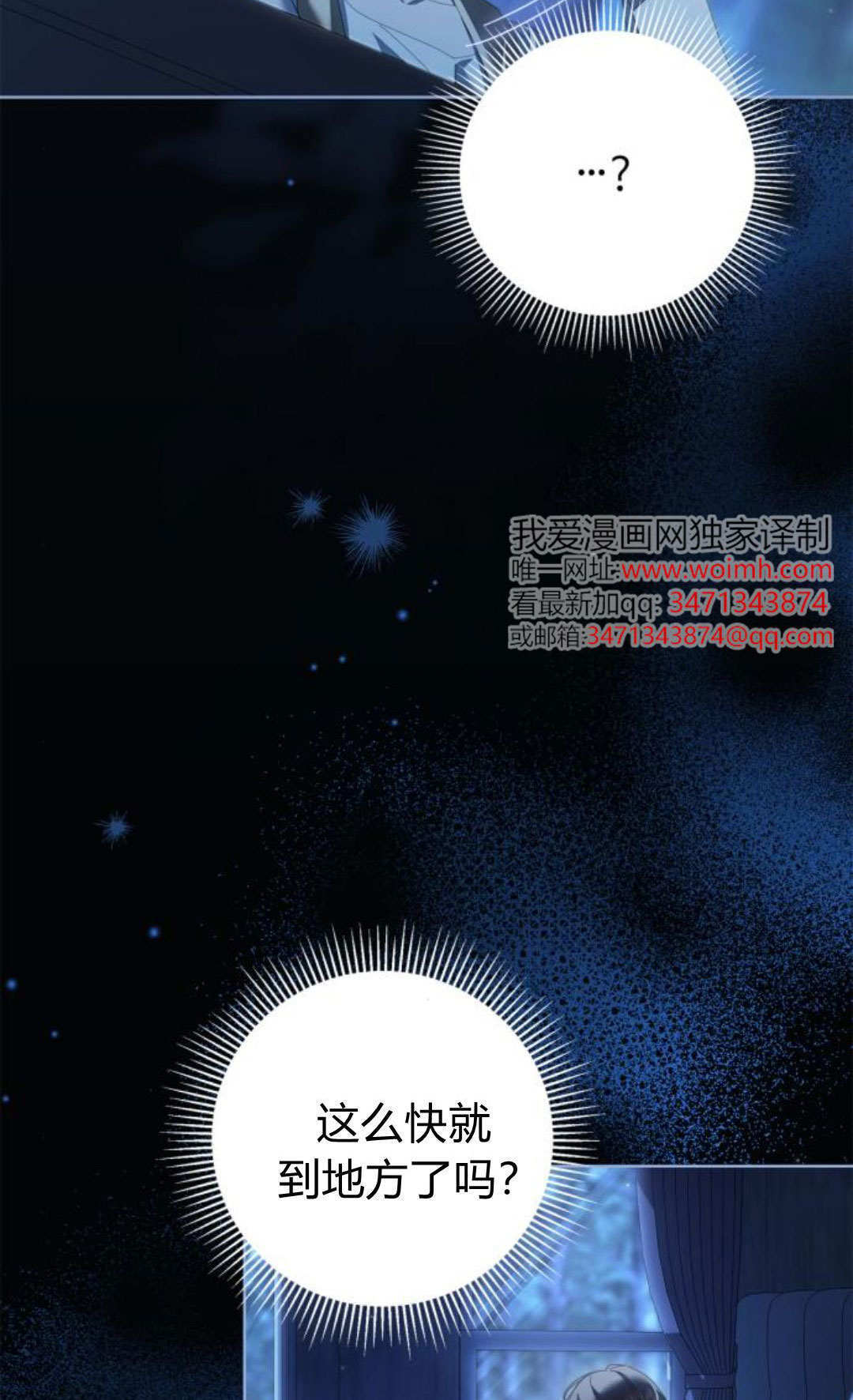 第46话 第78页