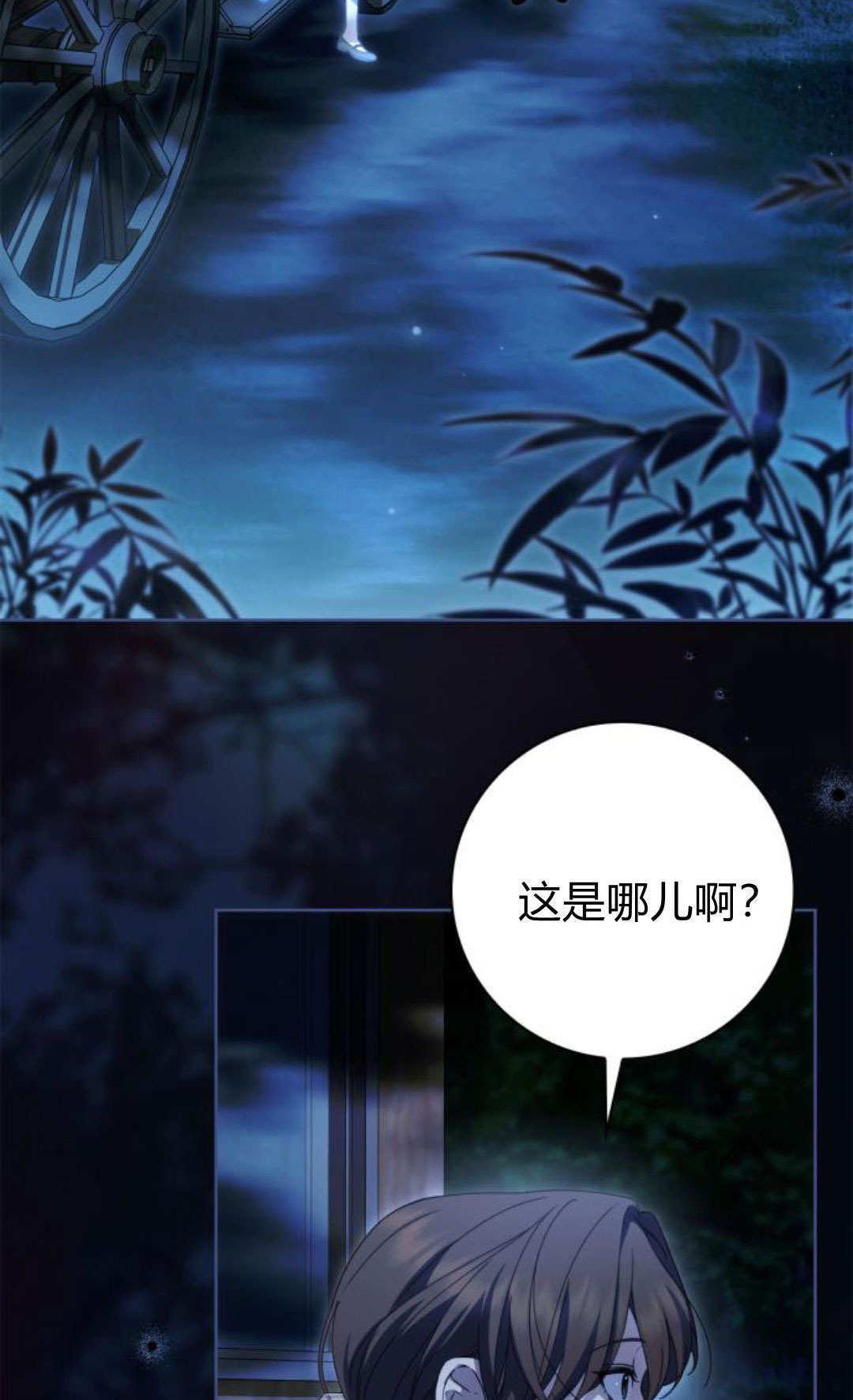 第46话 第83页