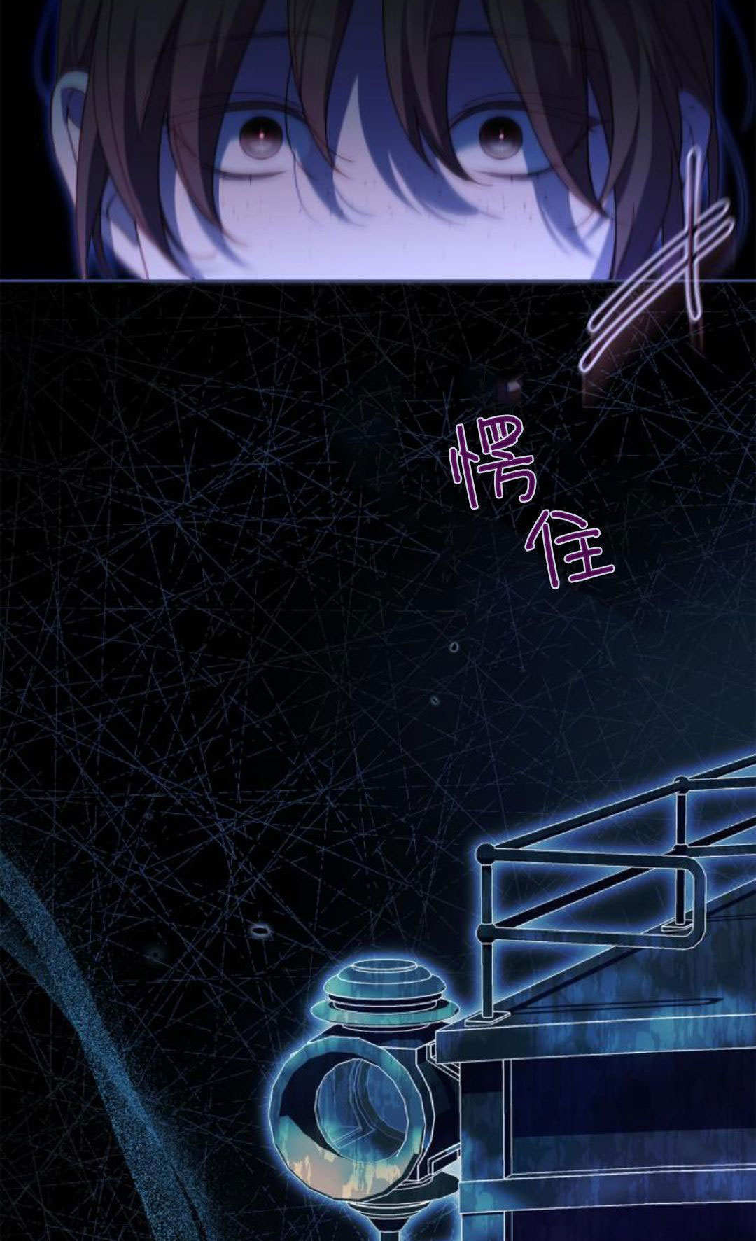 第46话 第87页