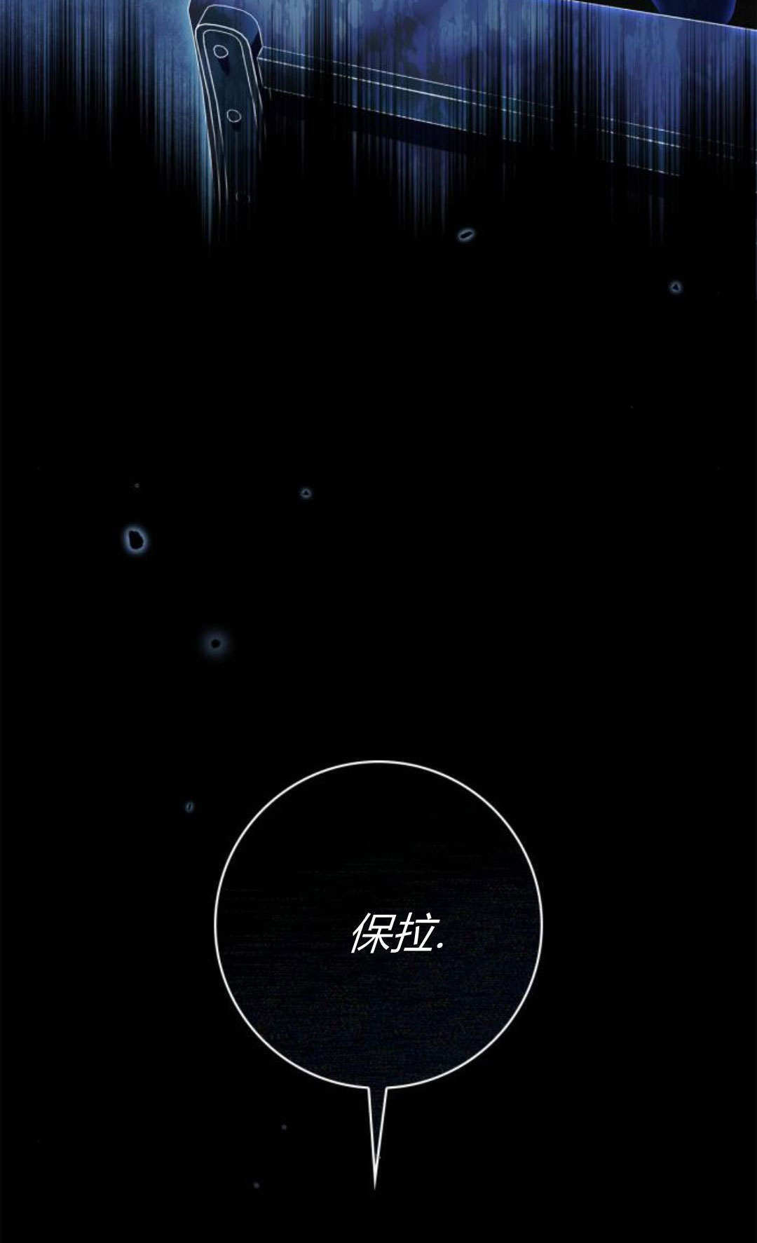 第46话 第89页