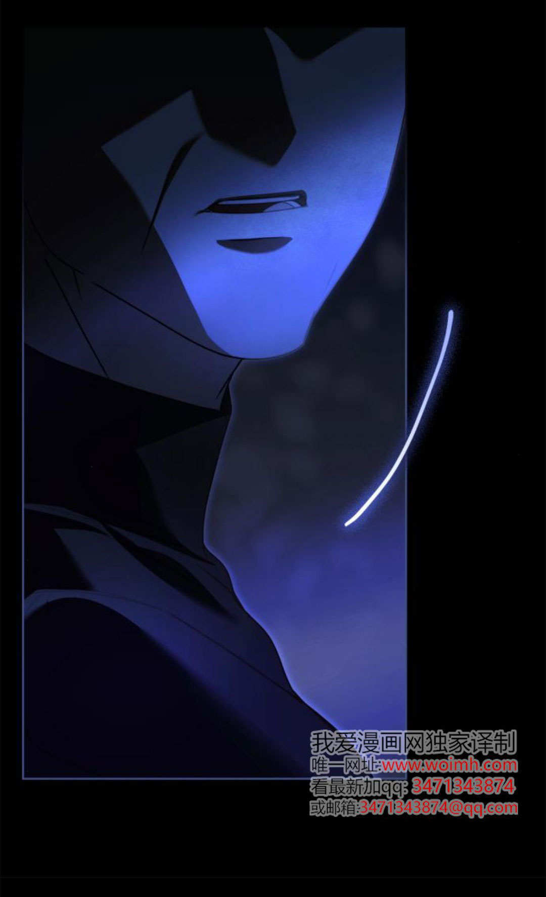 第46话 第90页