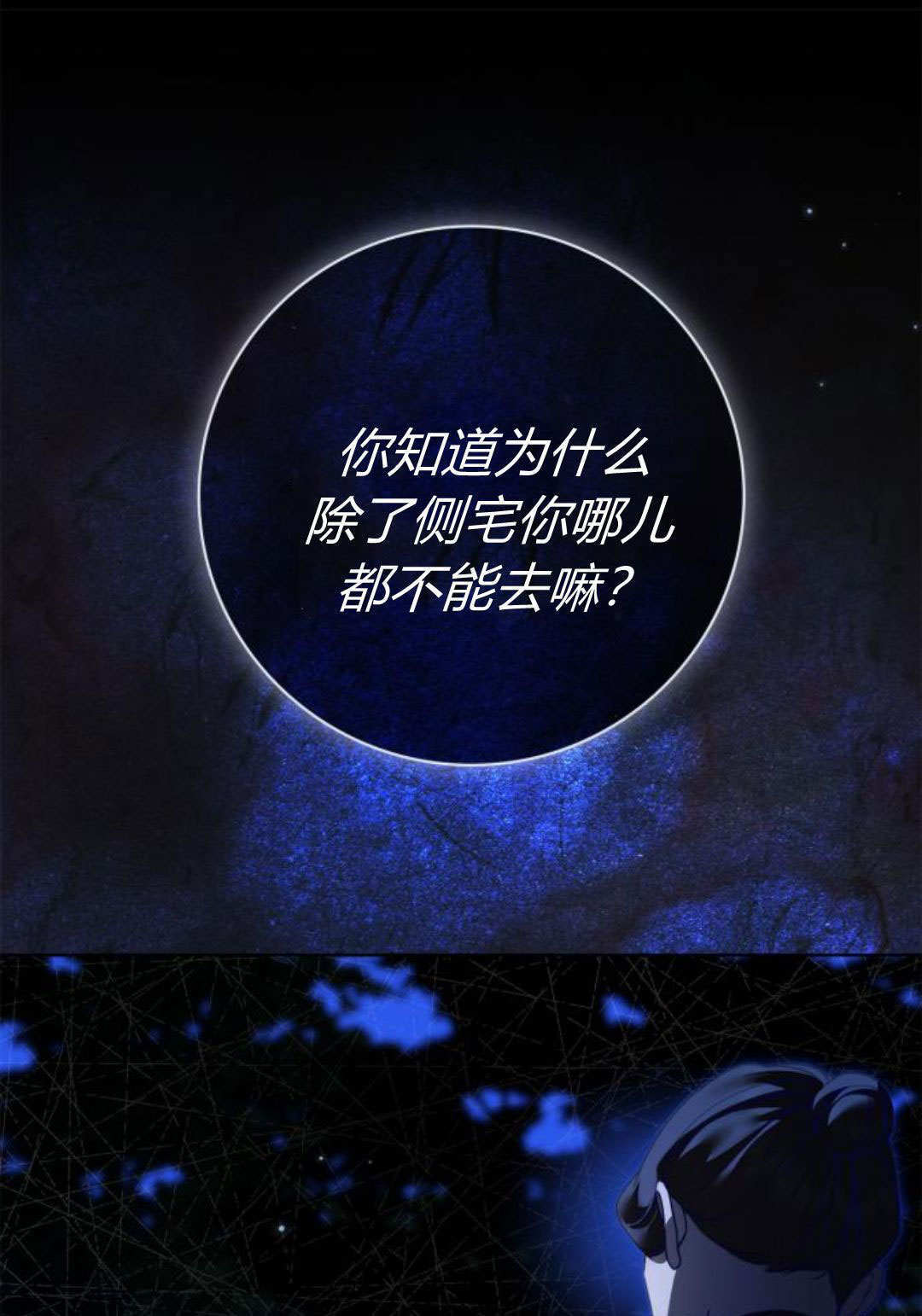 第46话 第91页