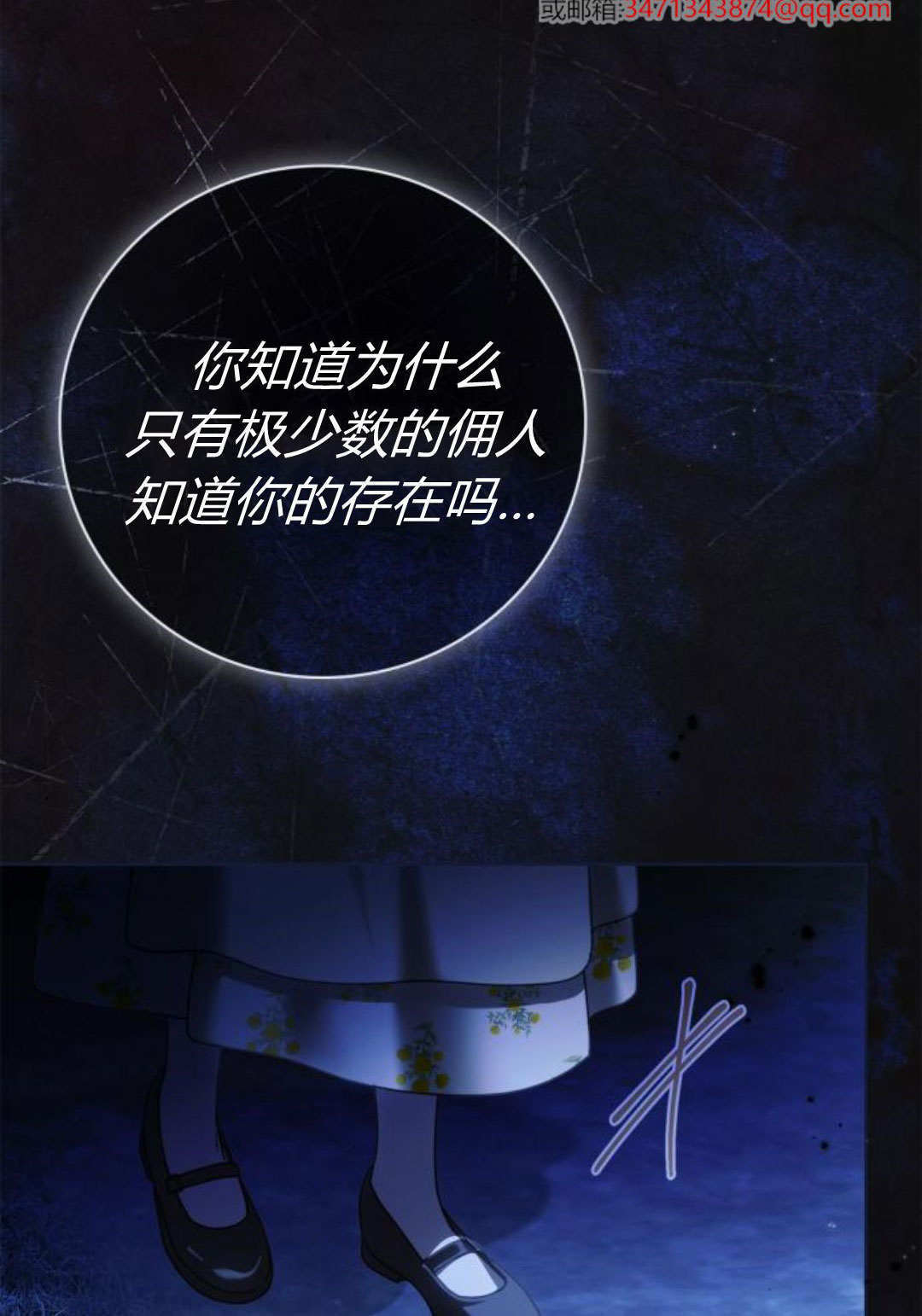 第46话 第93页