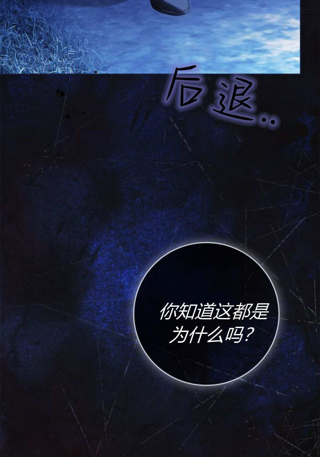 第46话 第94页