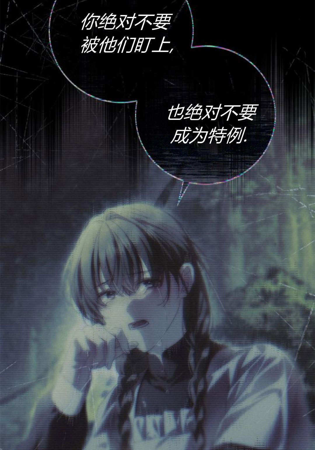第46话 第96页