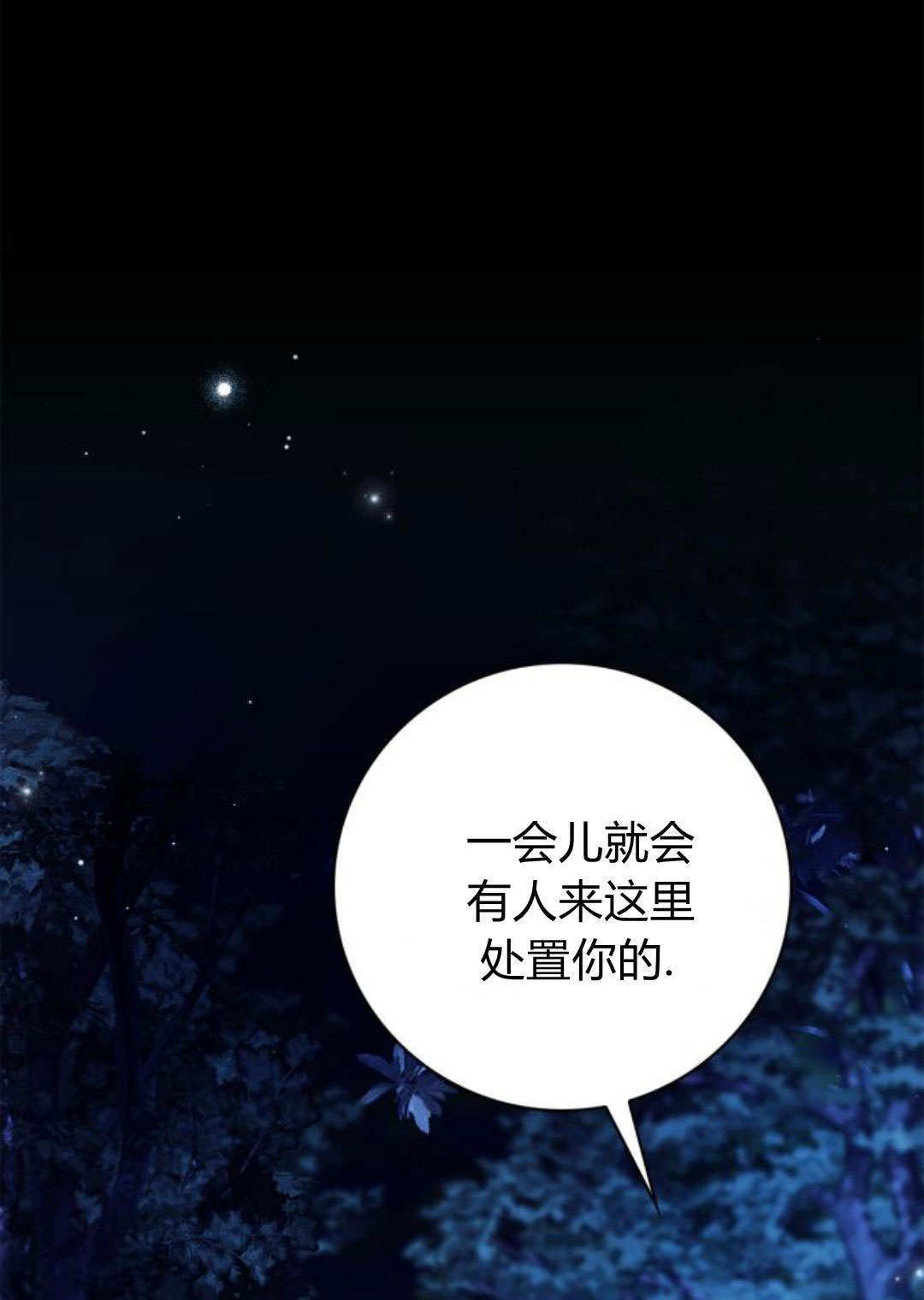 第46话 第101页