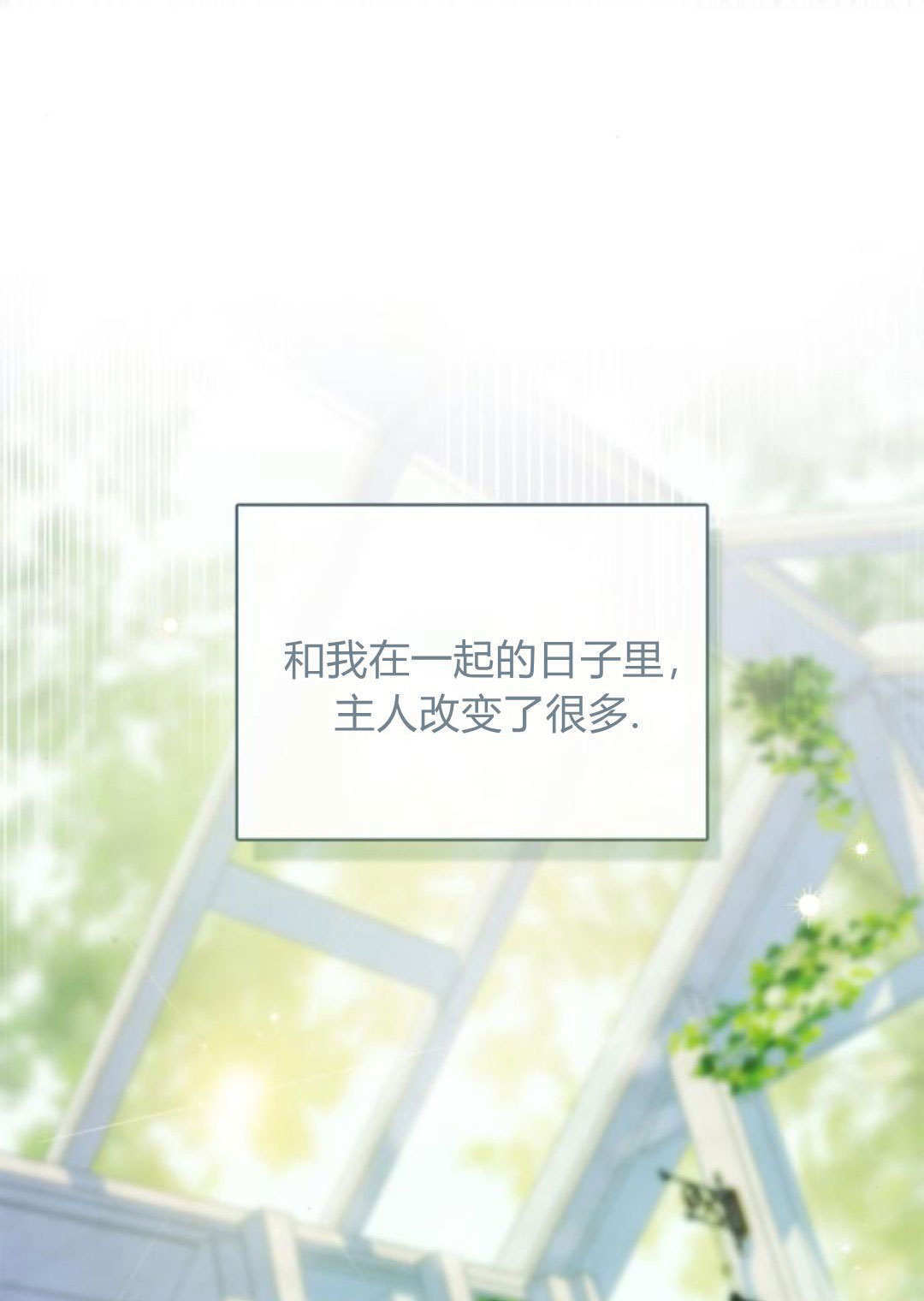 第47话 第6页