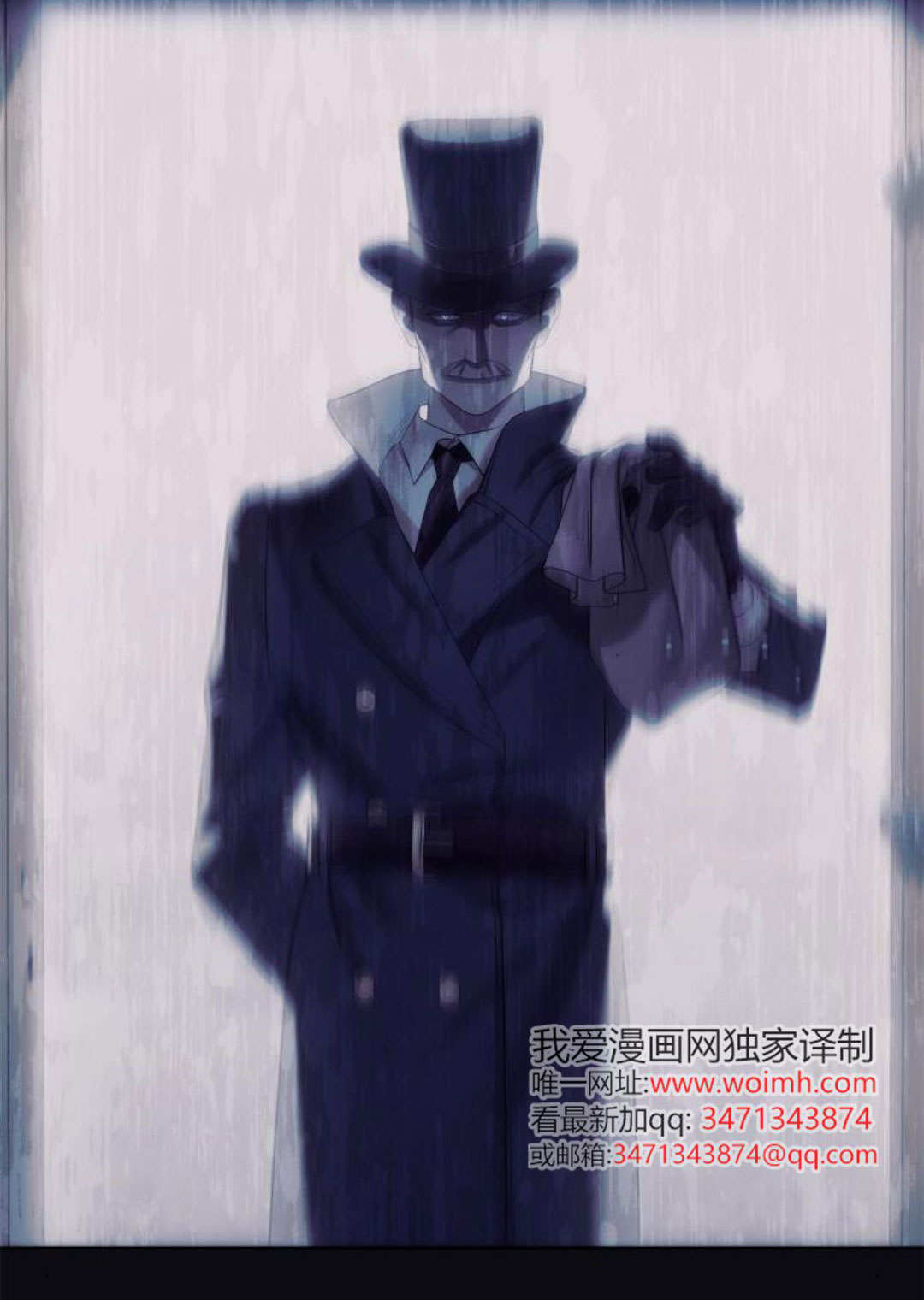 第47话 第15页