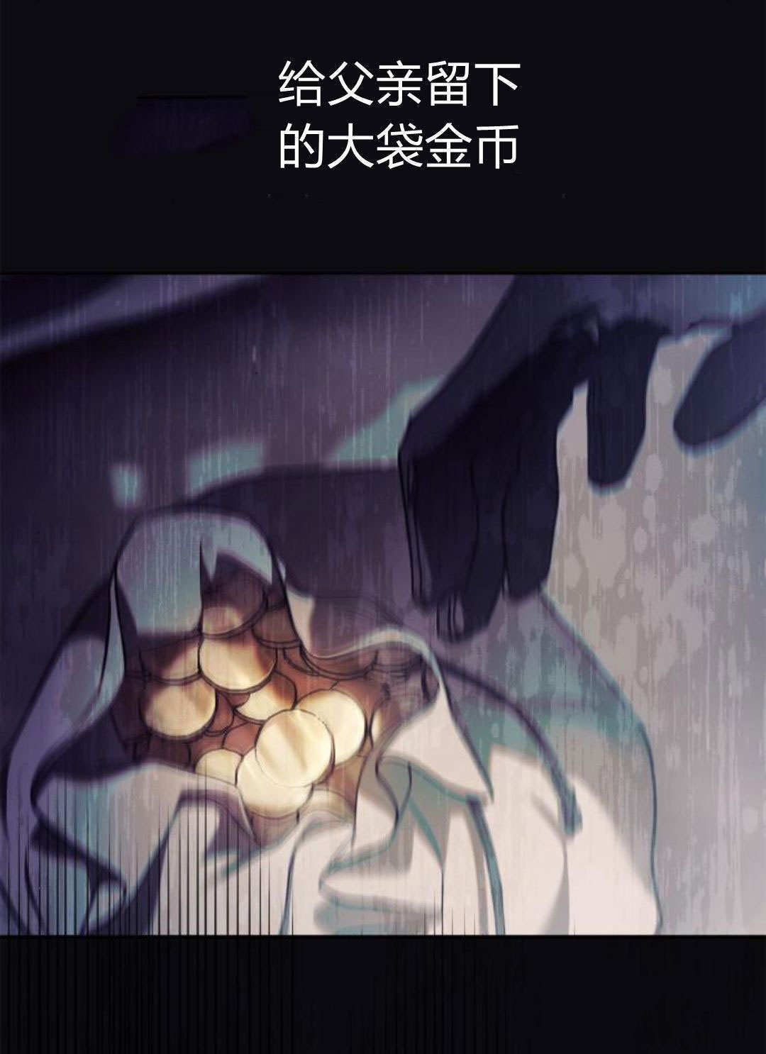 第47话 第16页
