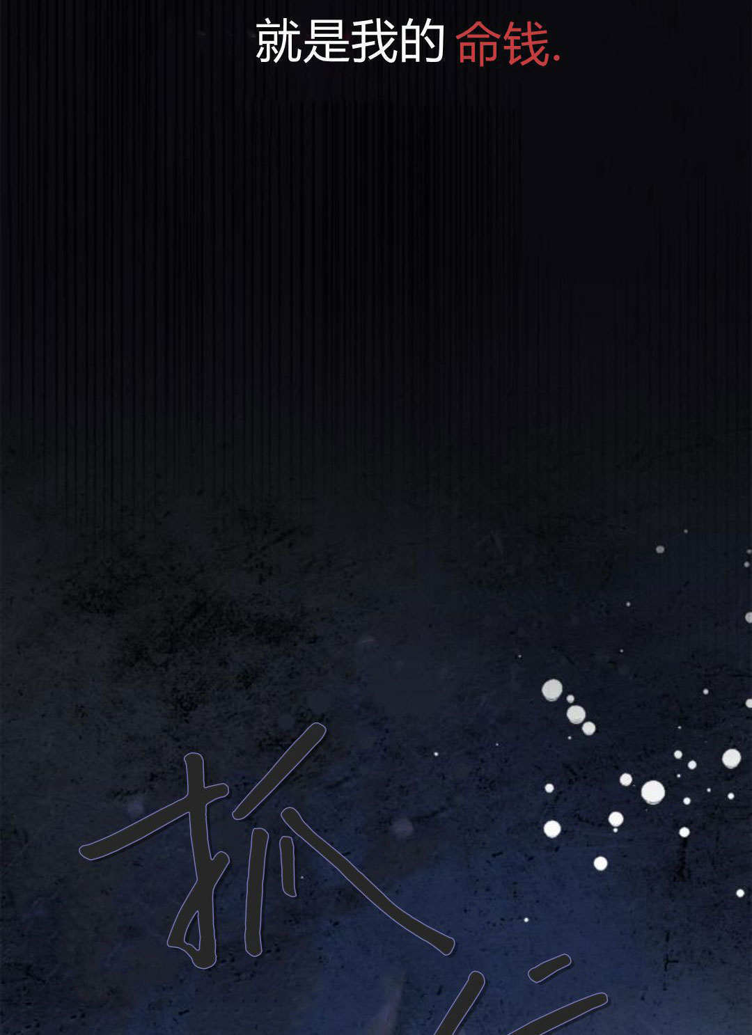 第47话 第17页