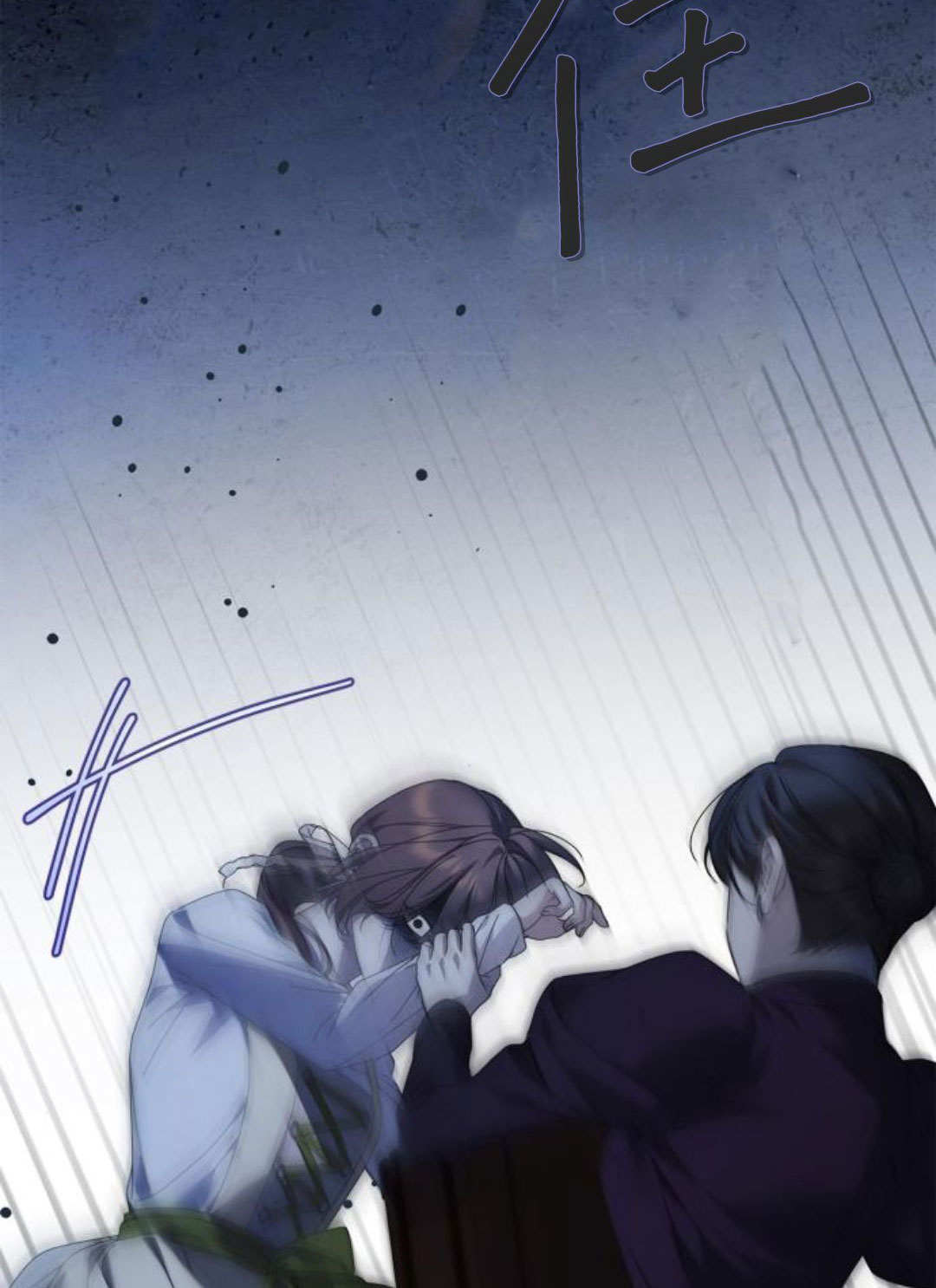 第47话 第18页
