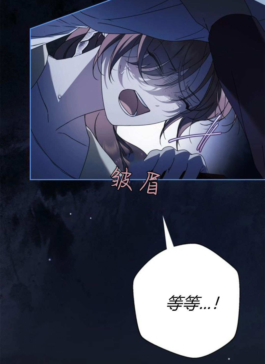 第47话 第20页