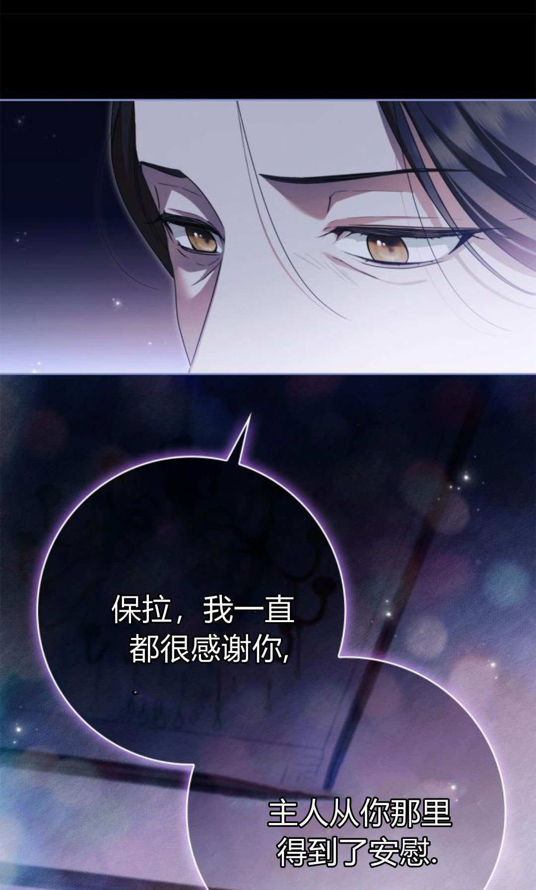 第47话 第31页