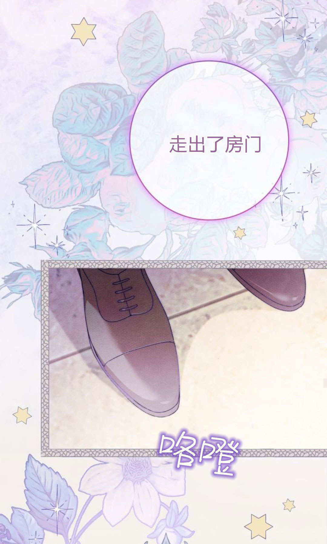 第47话 第34页