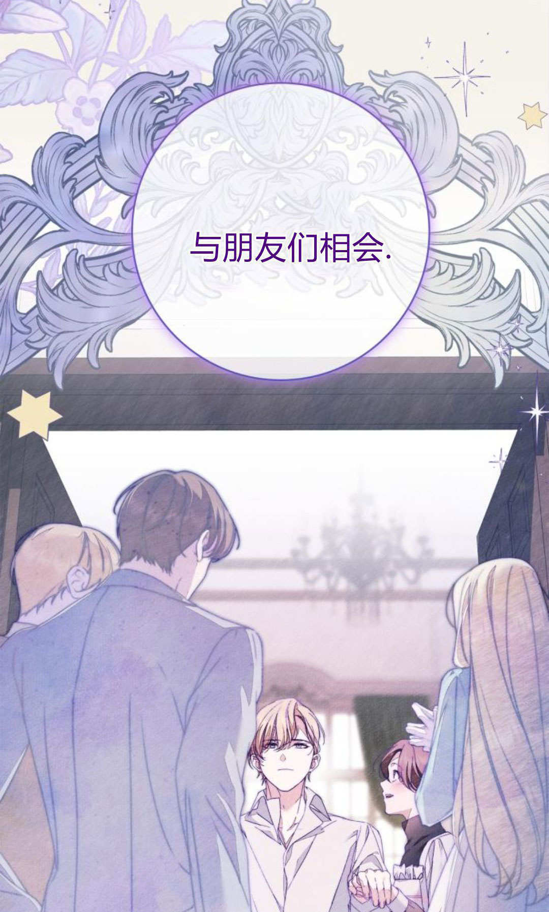 第47话 第35页