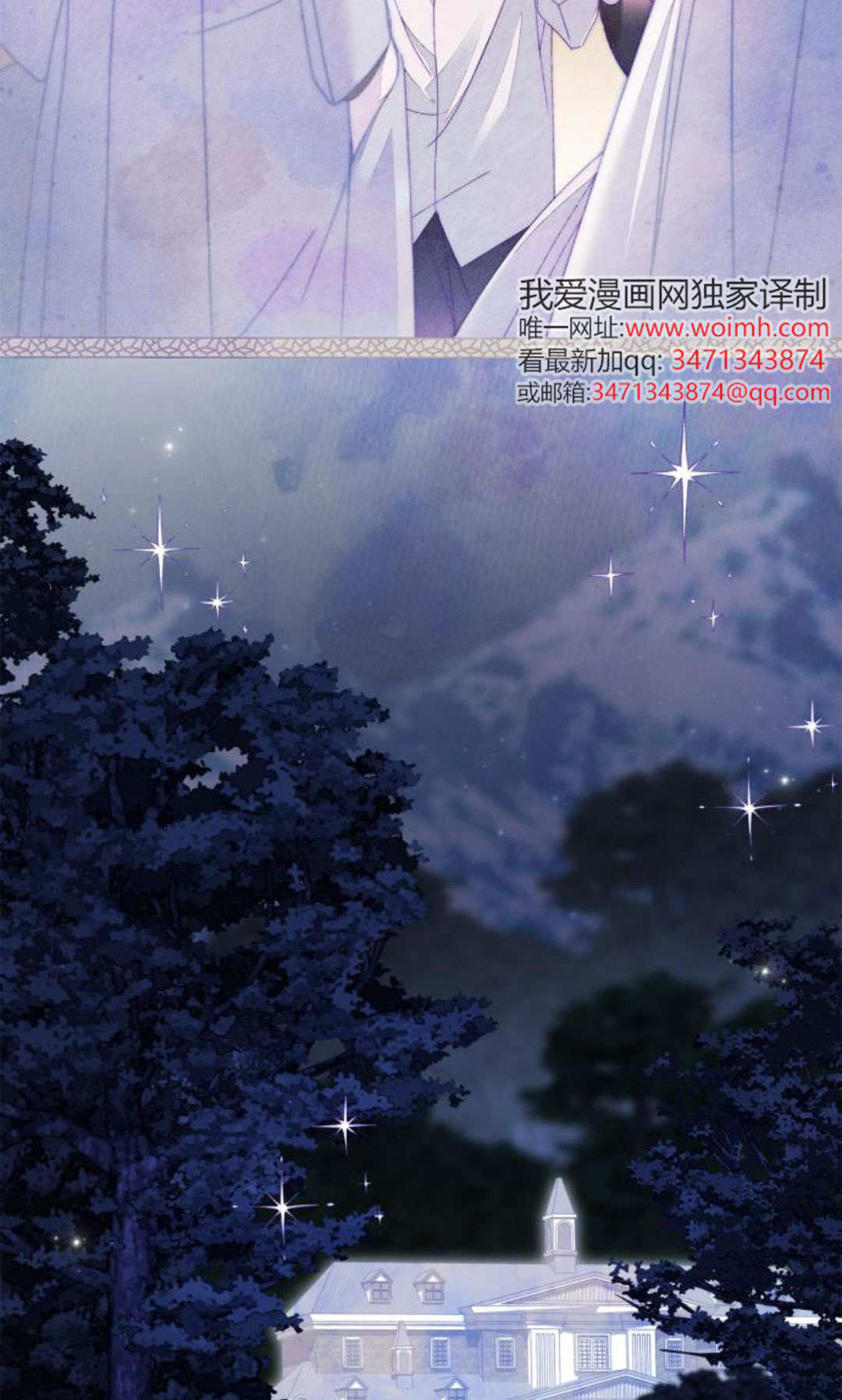 第47话 第36页
