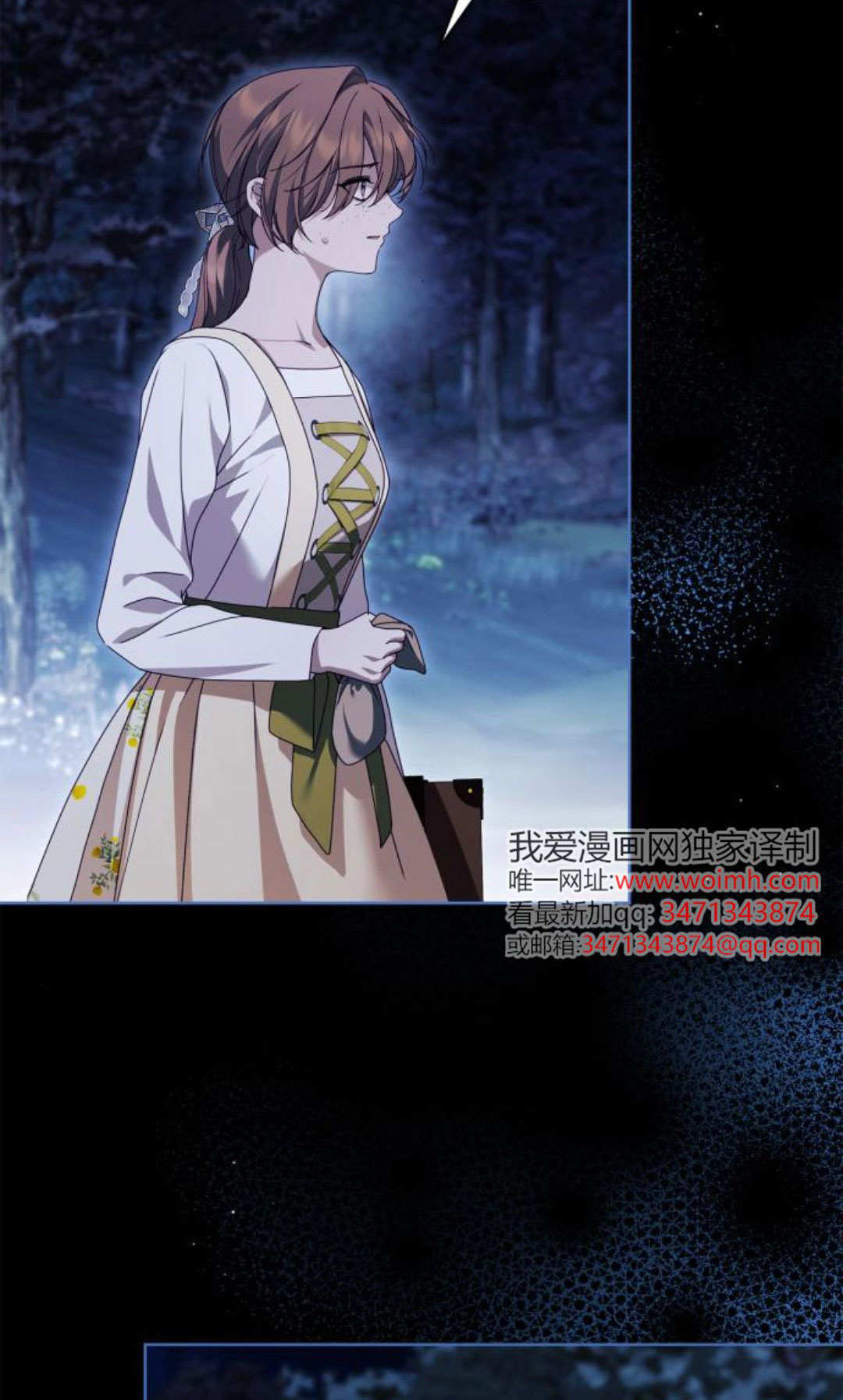 第47话 第40页