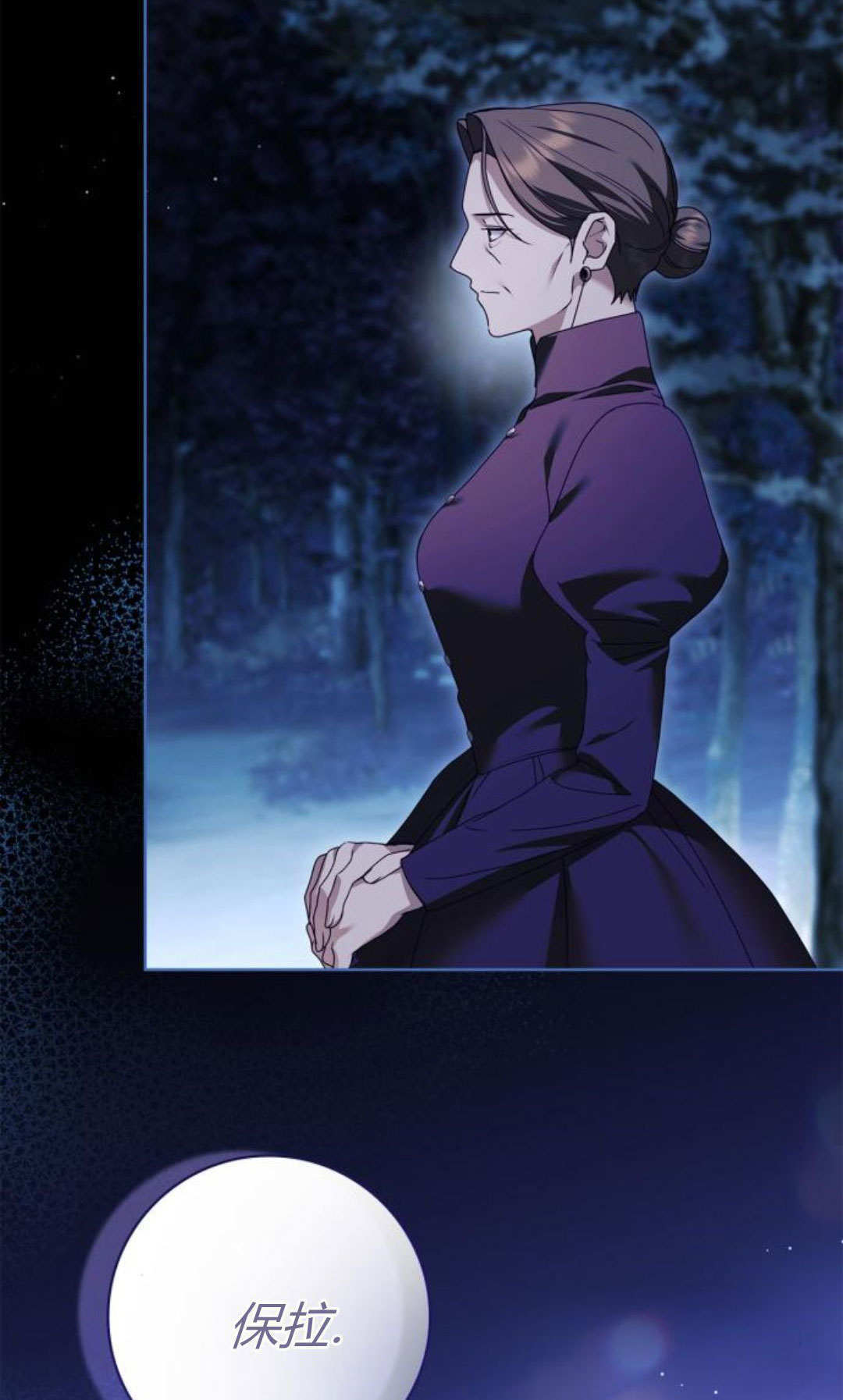 第47话 第41页