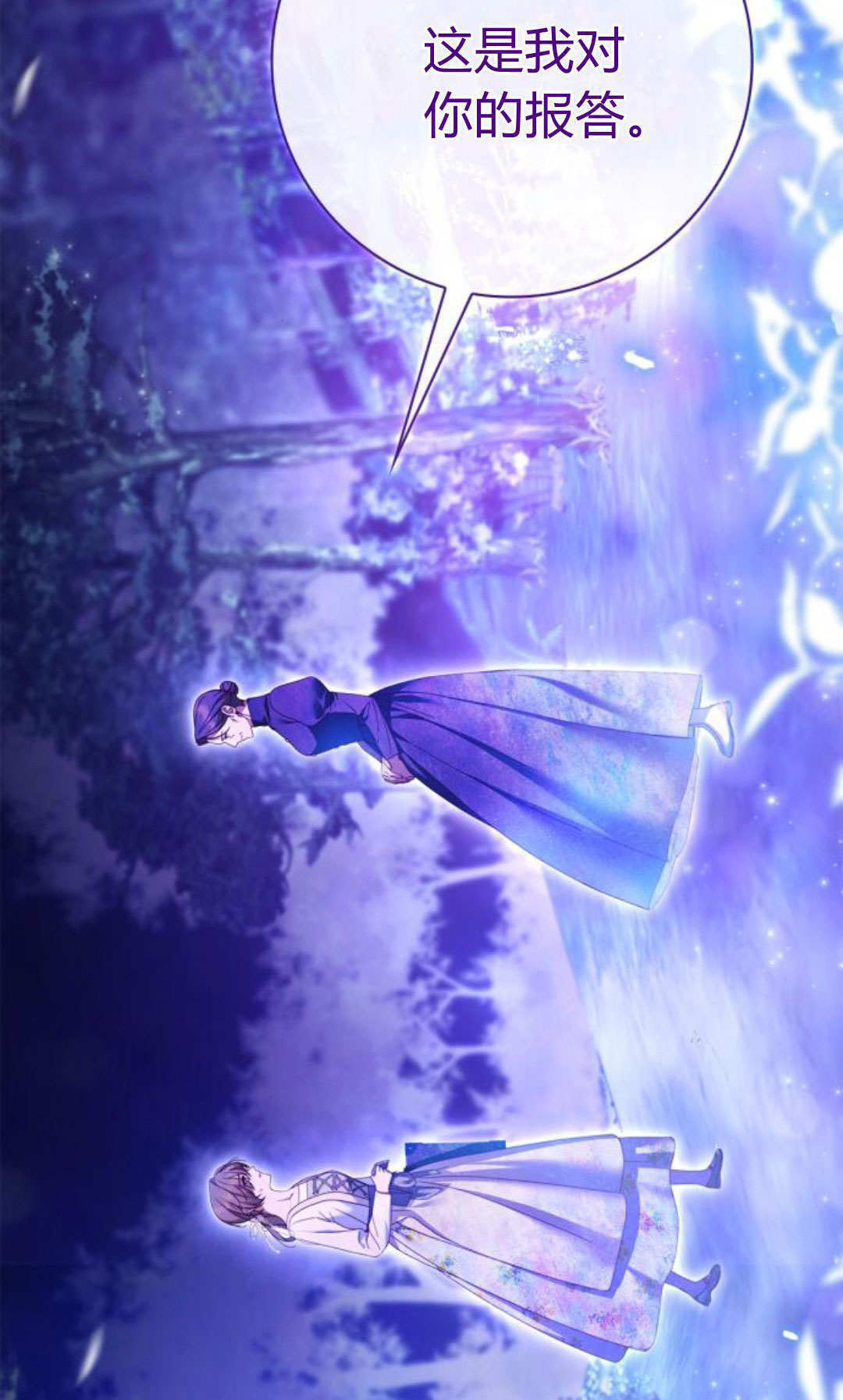 第47话 第43页