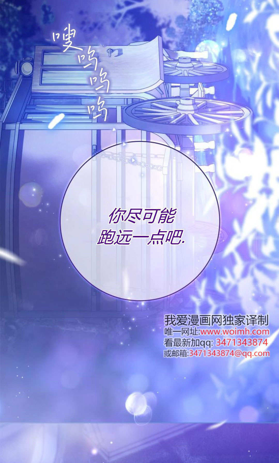 第47话 第44页