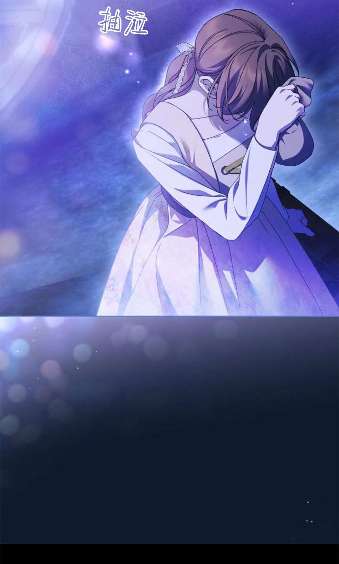 第47话 第45页