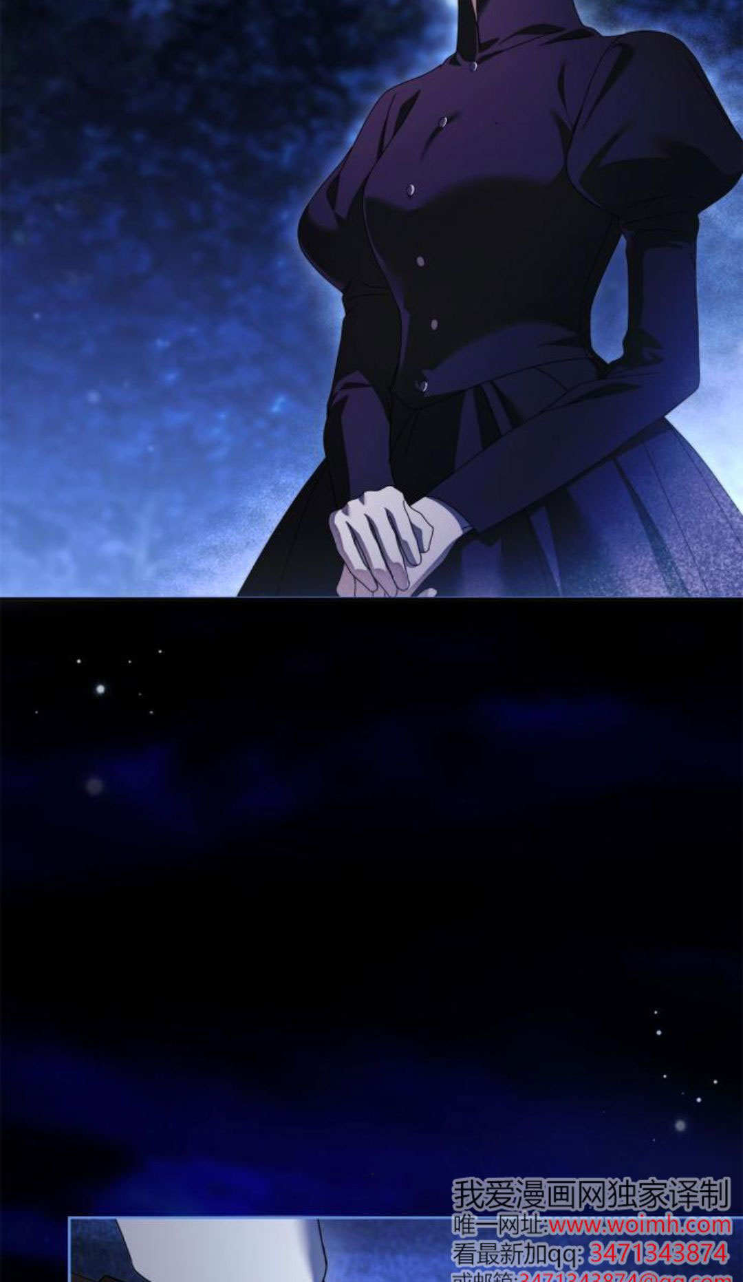 第47话 第47页