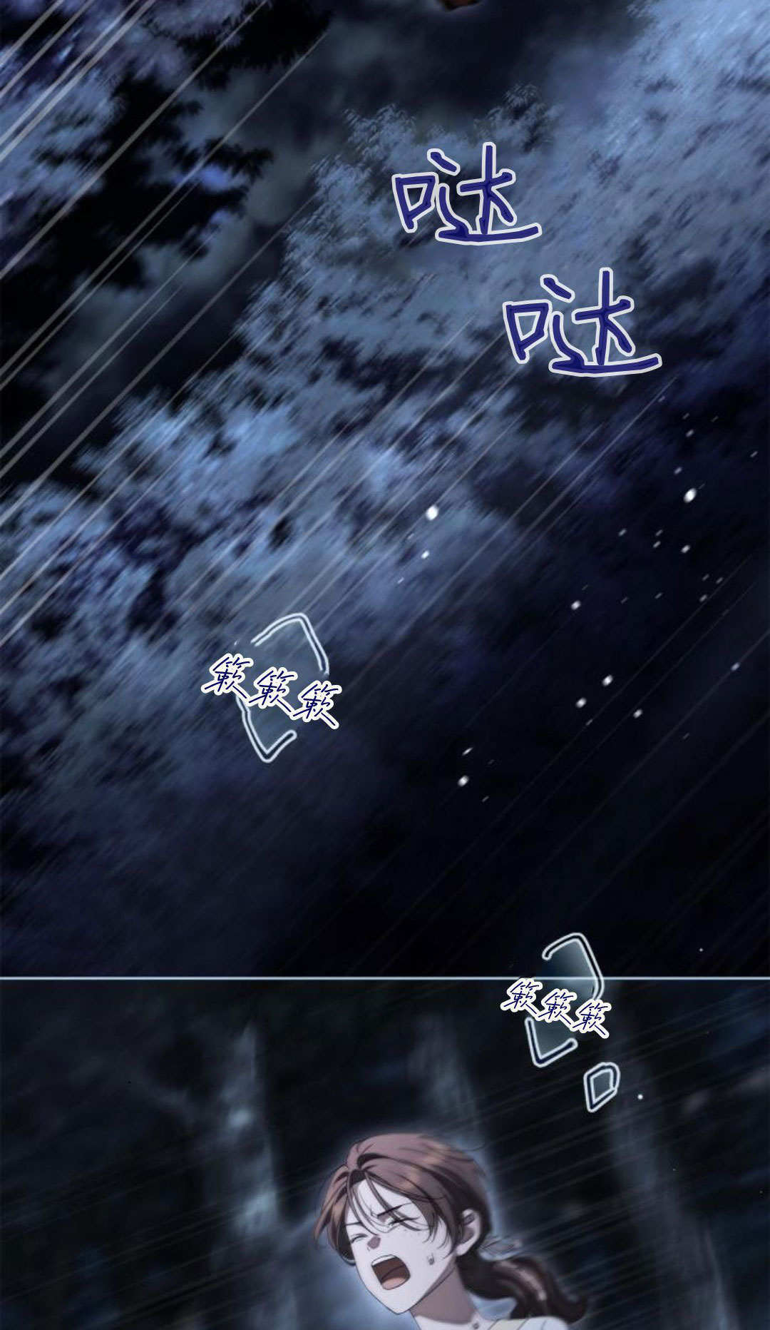 第47话 第53页