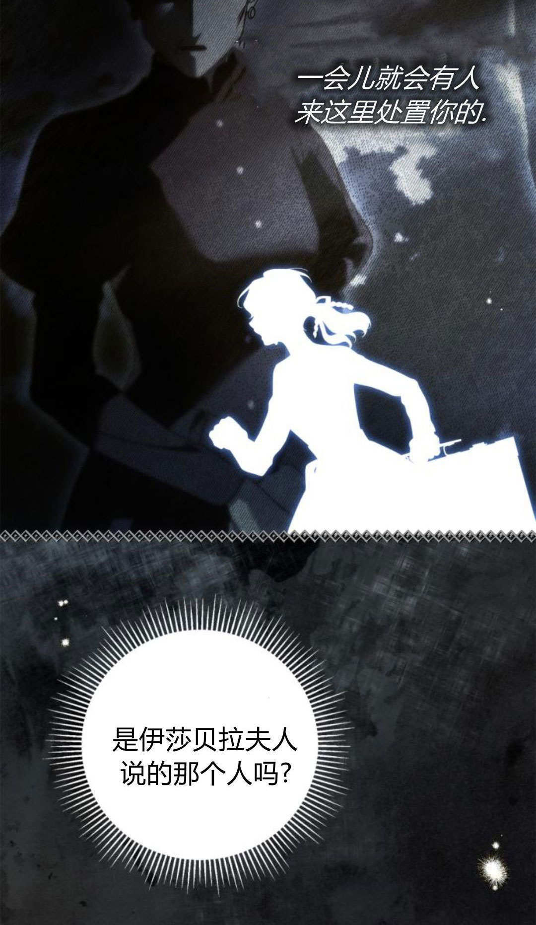 第47话 第55页