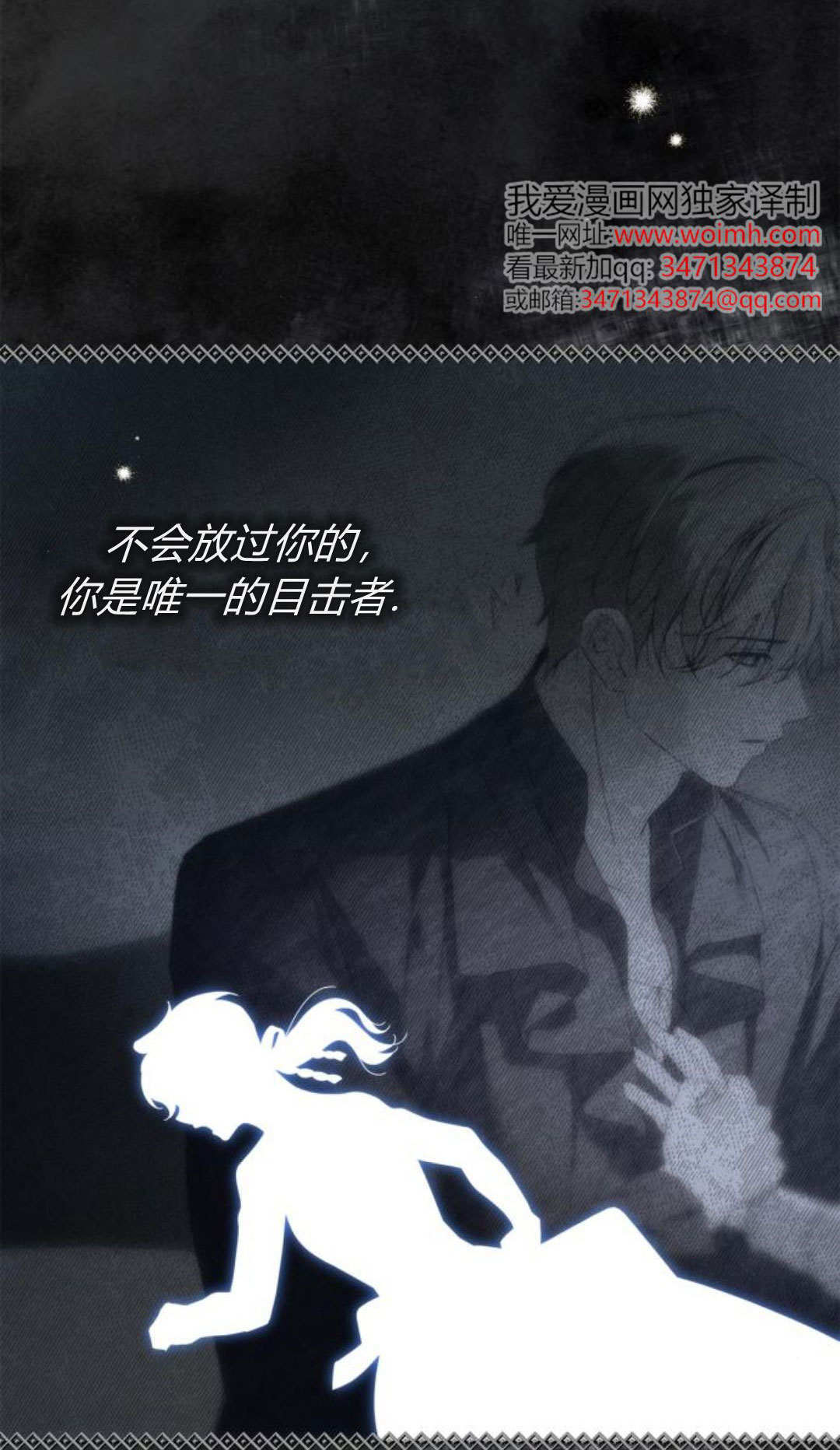第47话 第56页